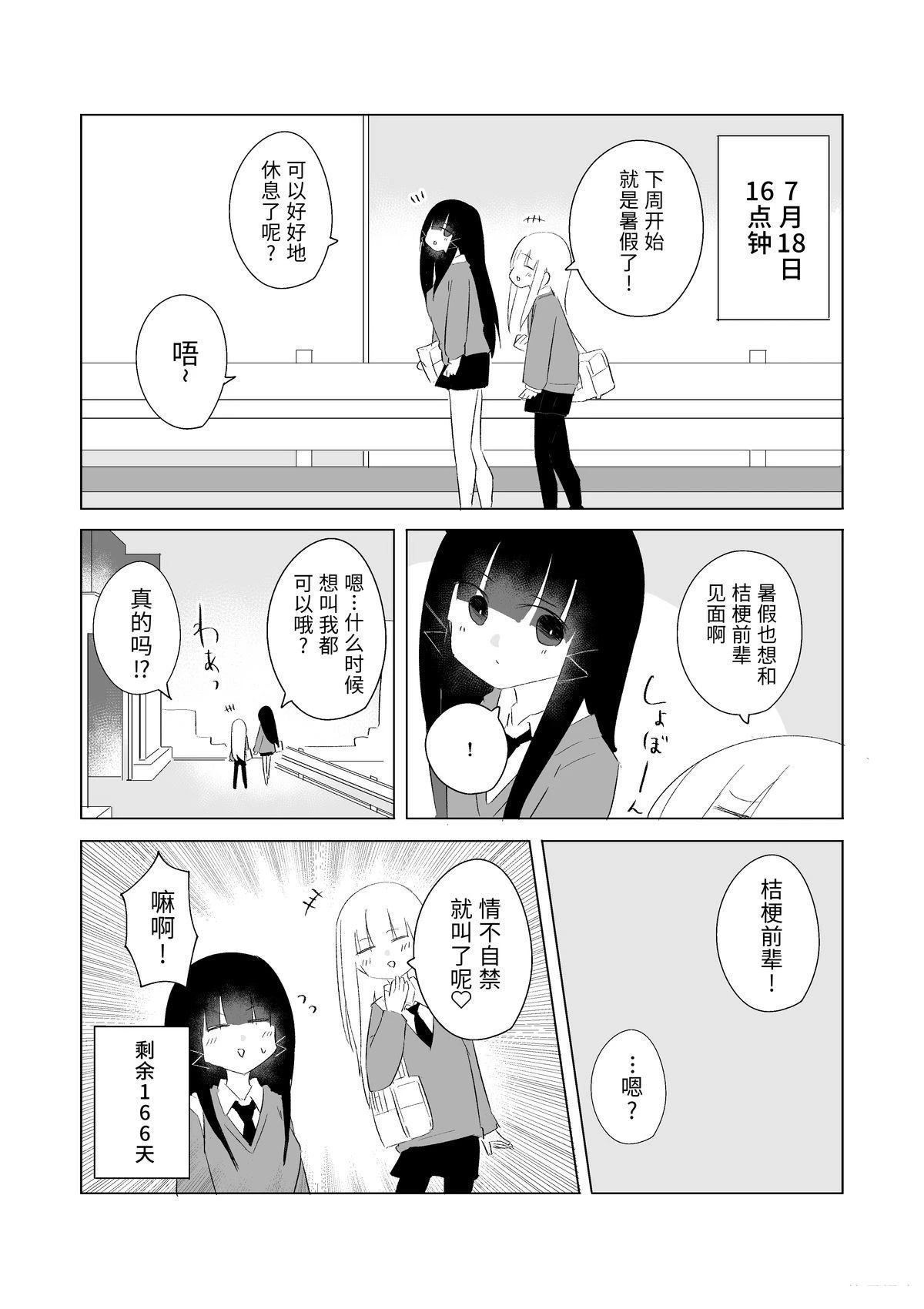 7月