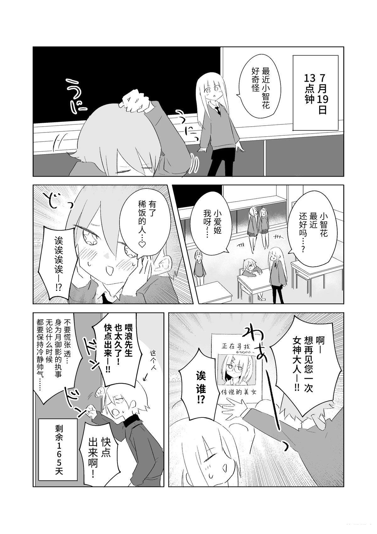 7月
