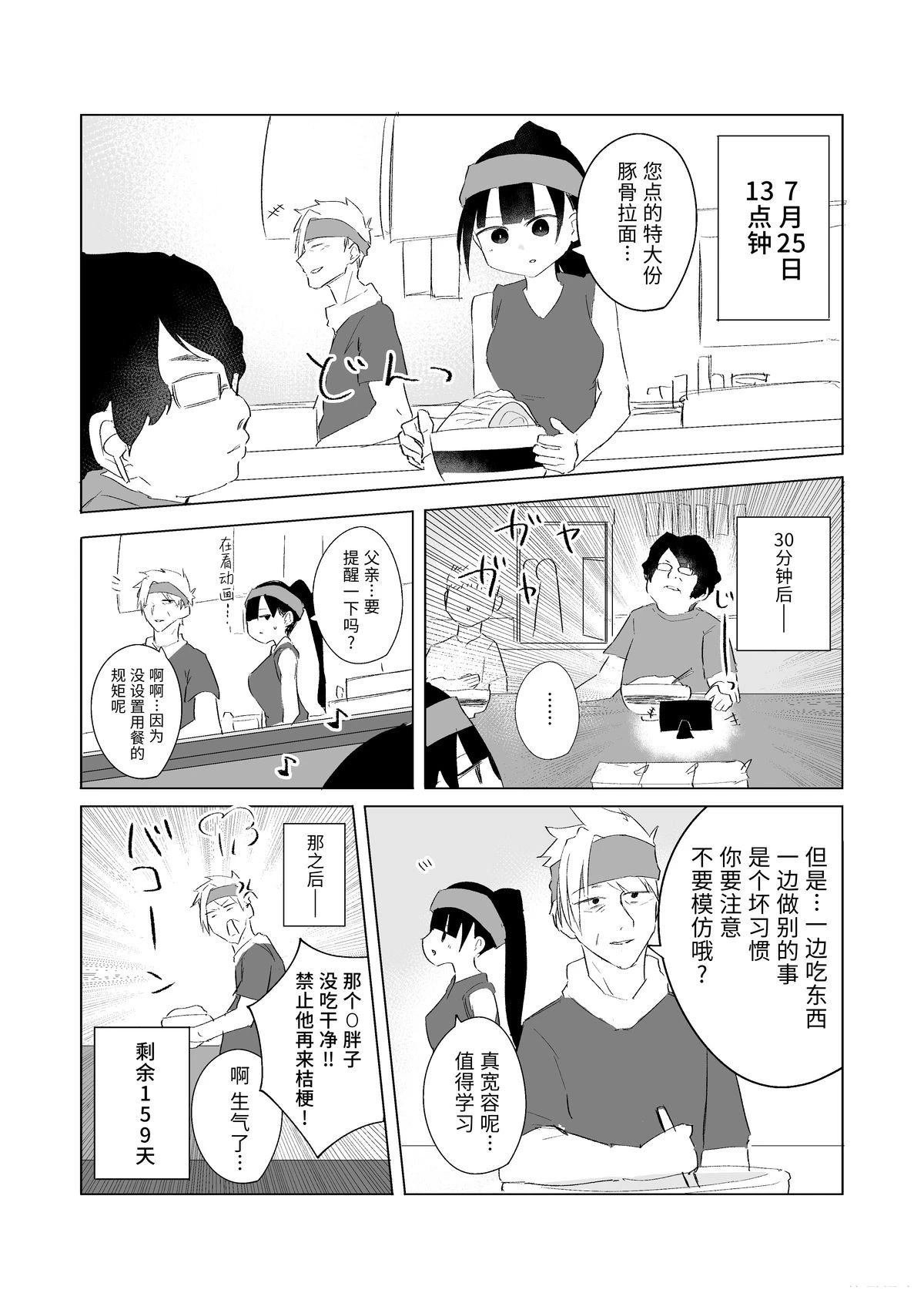 7月