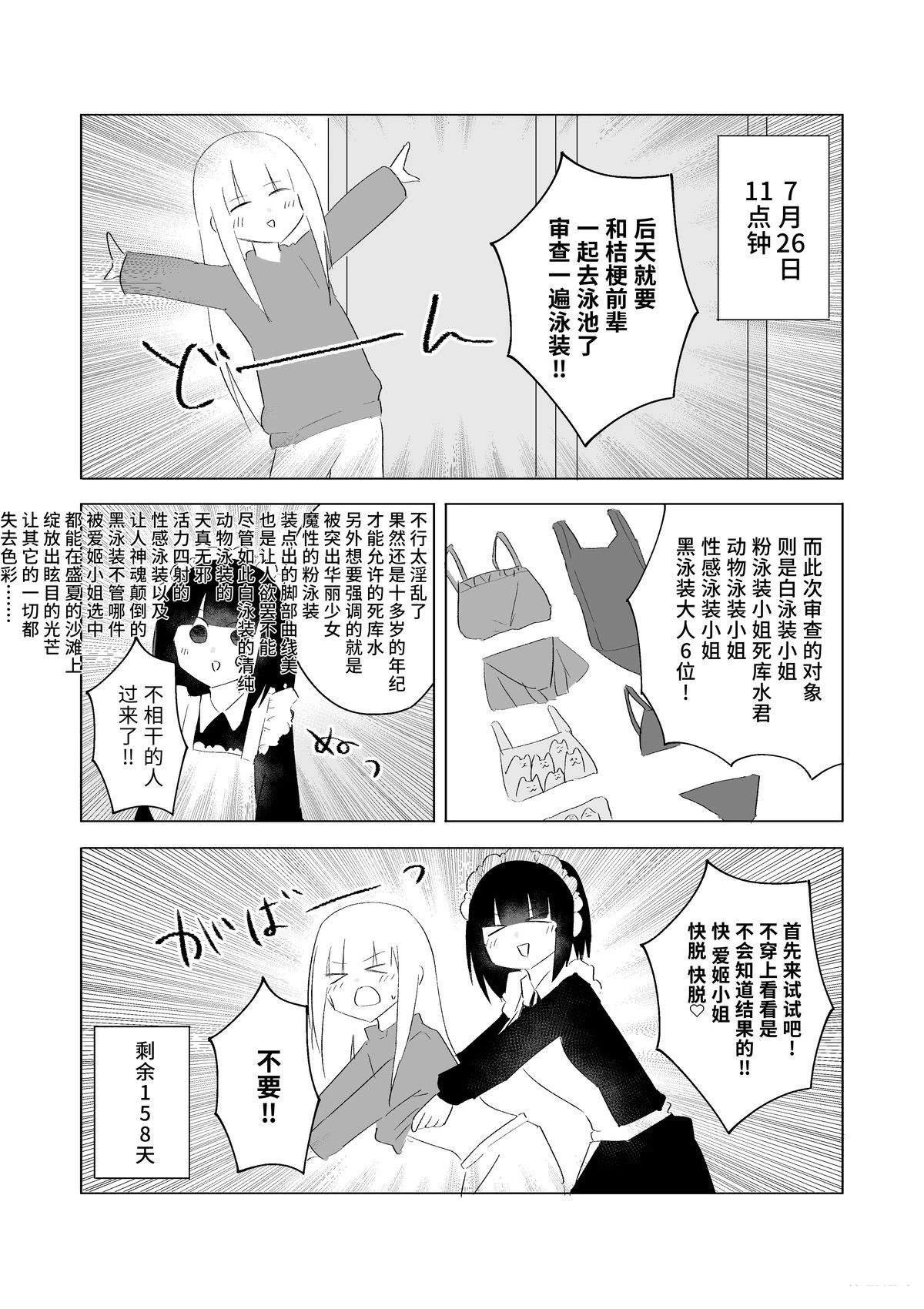 7月