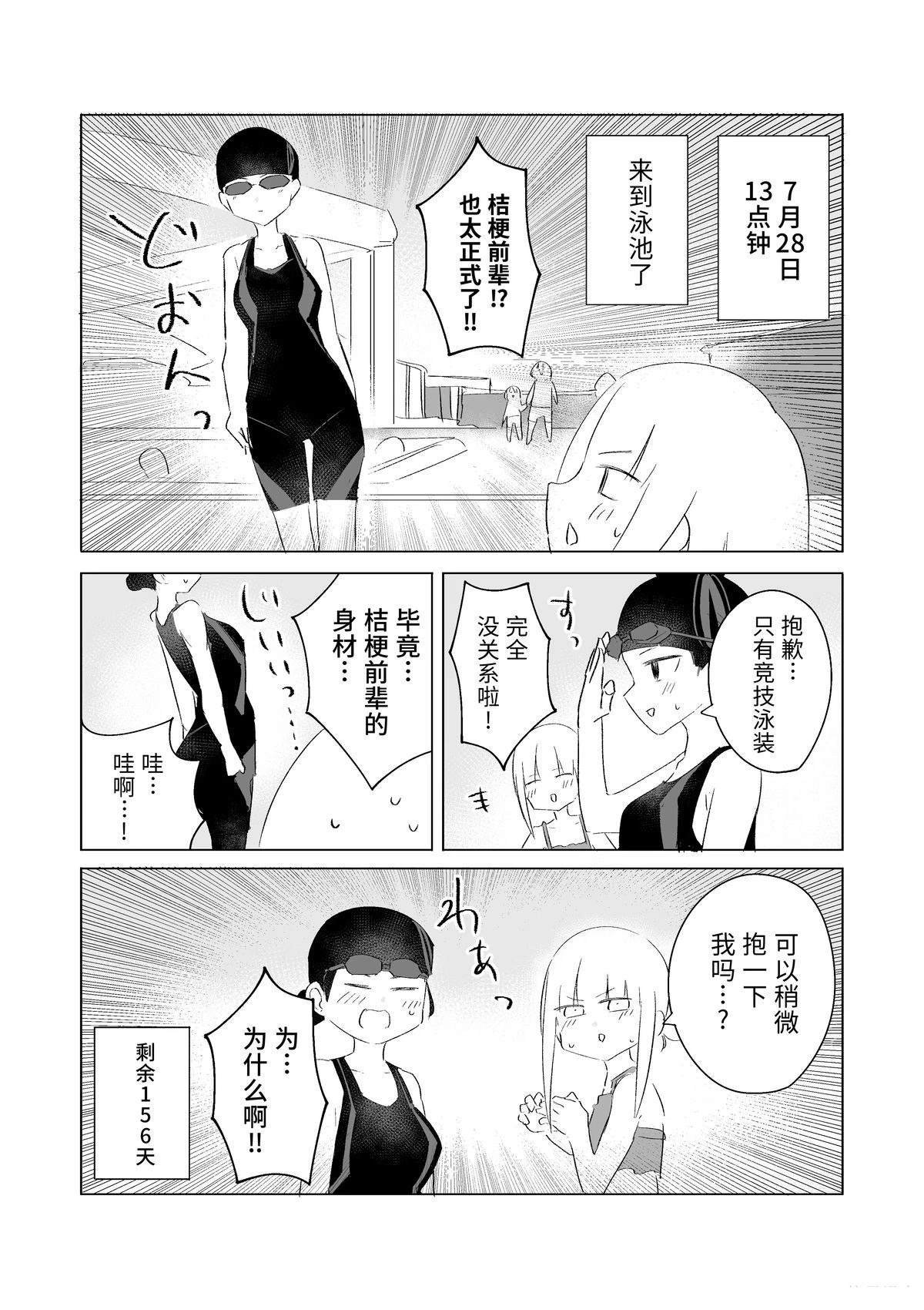 7月