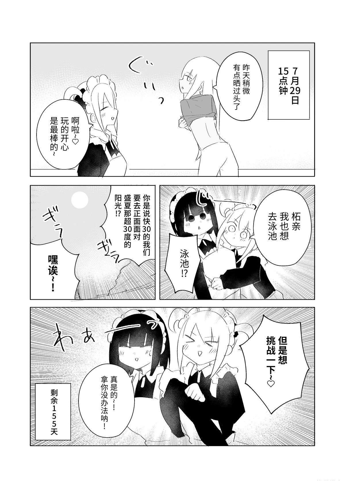 7月
