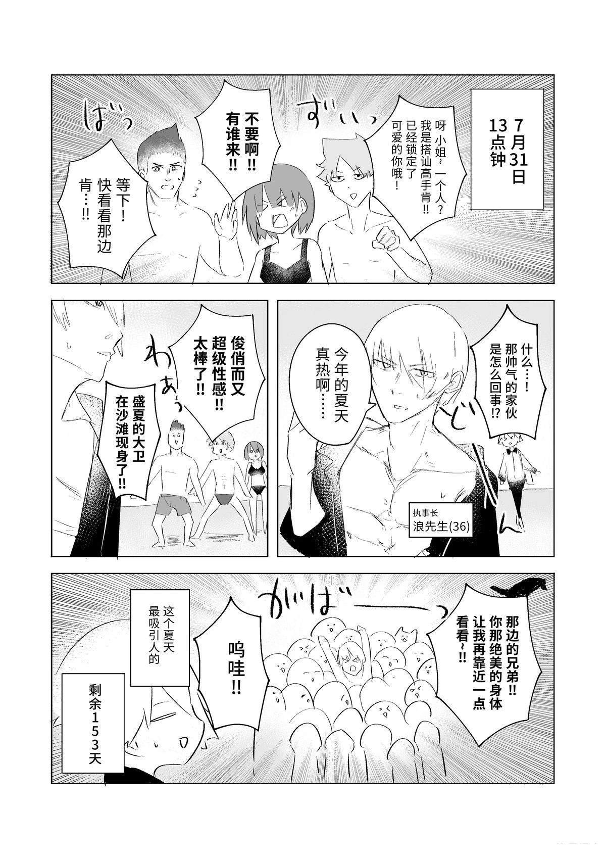 7月