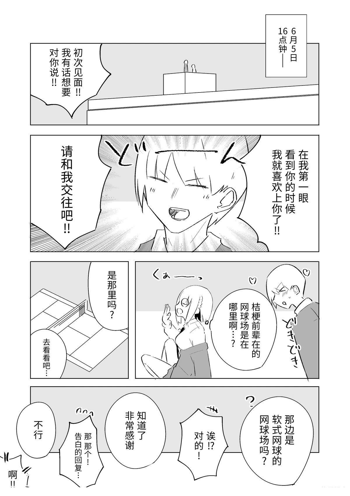 7月