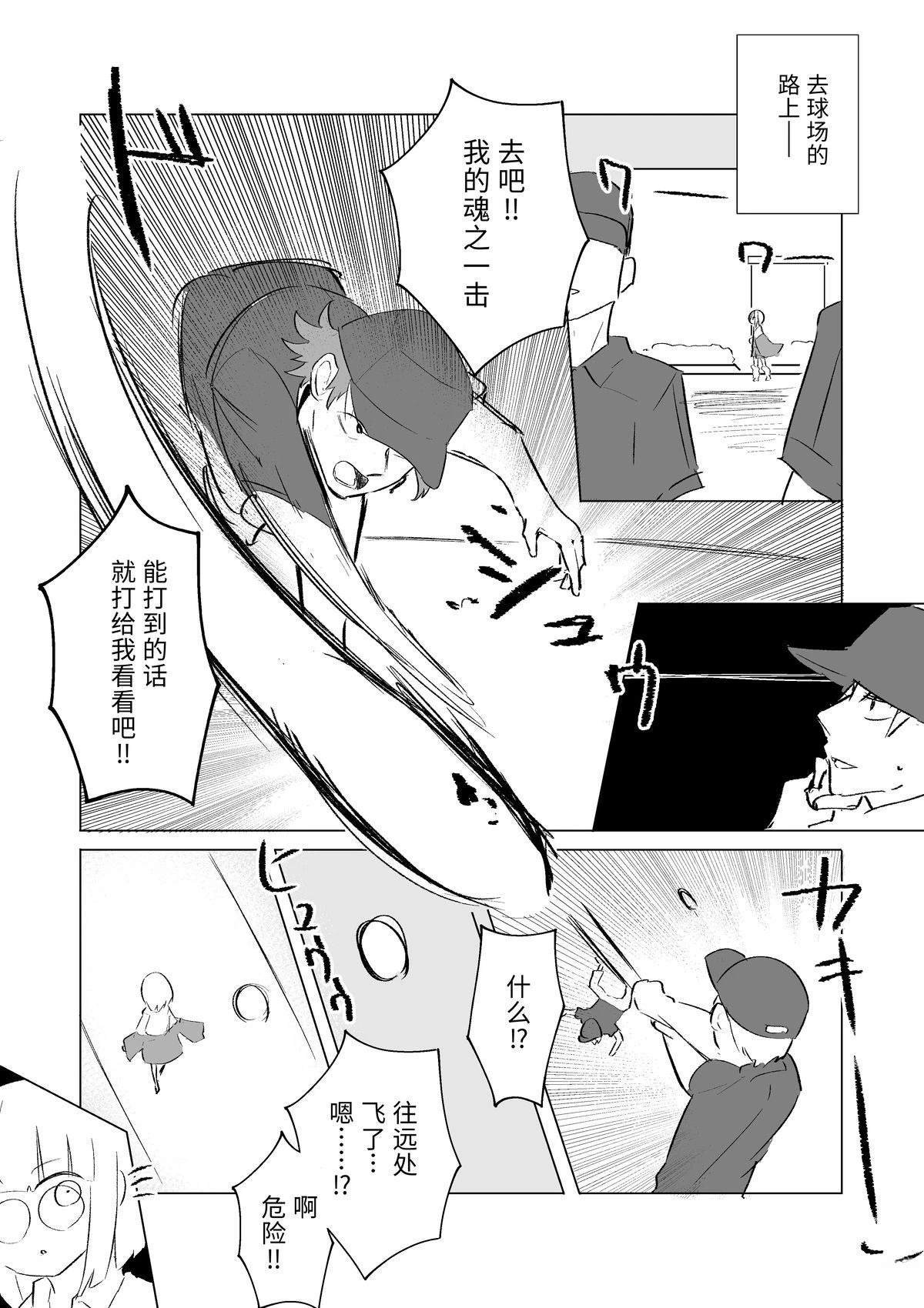 7月