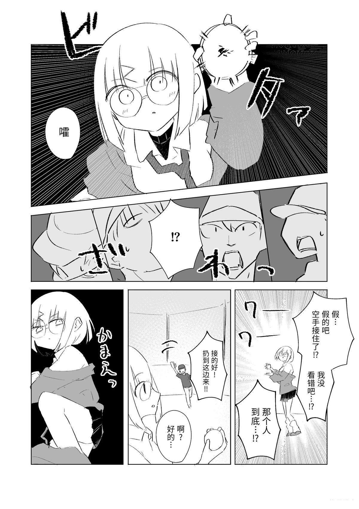 7月