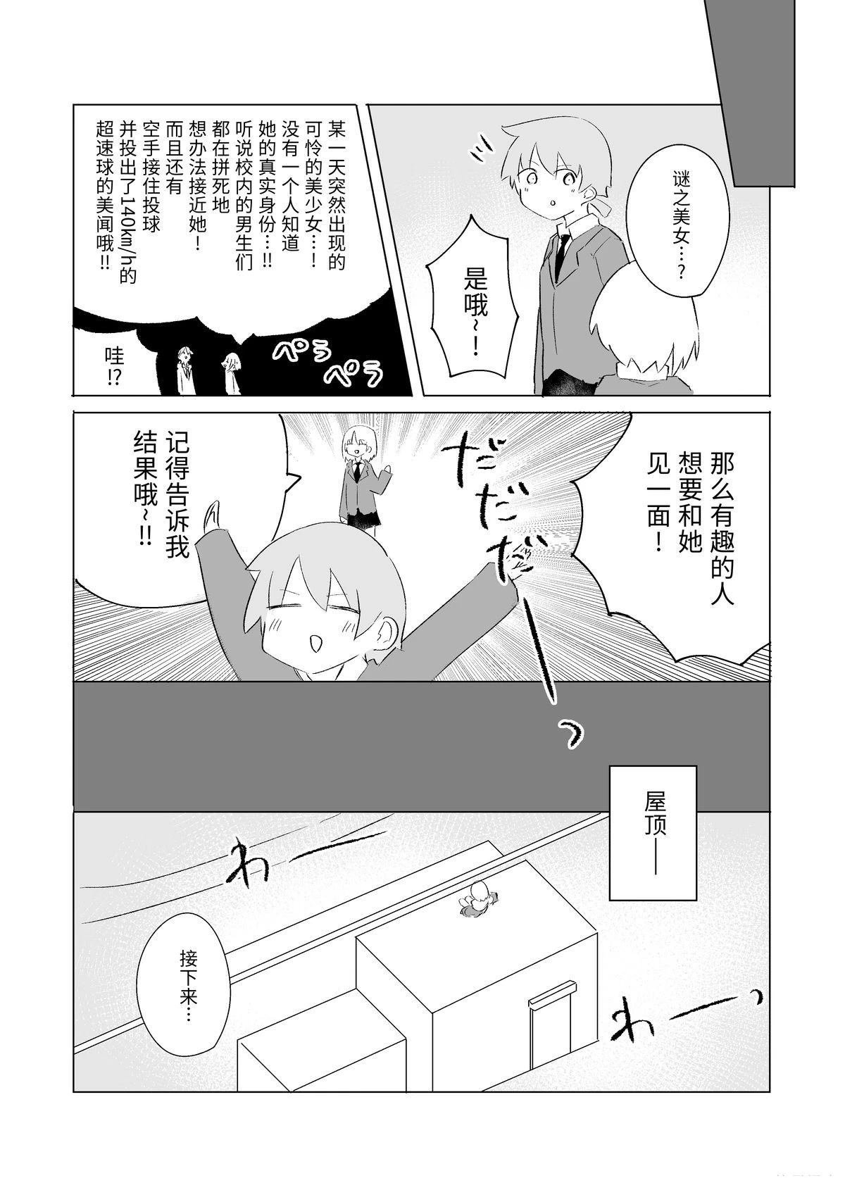 7月