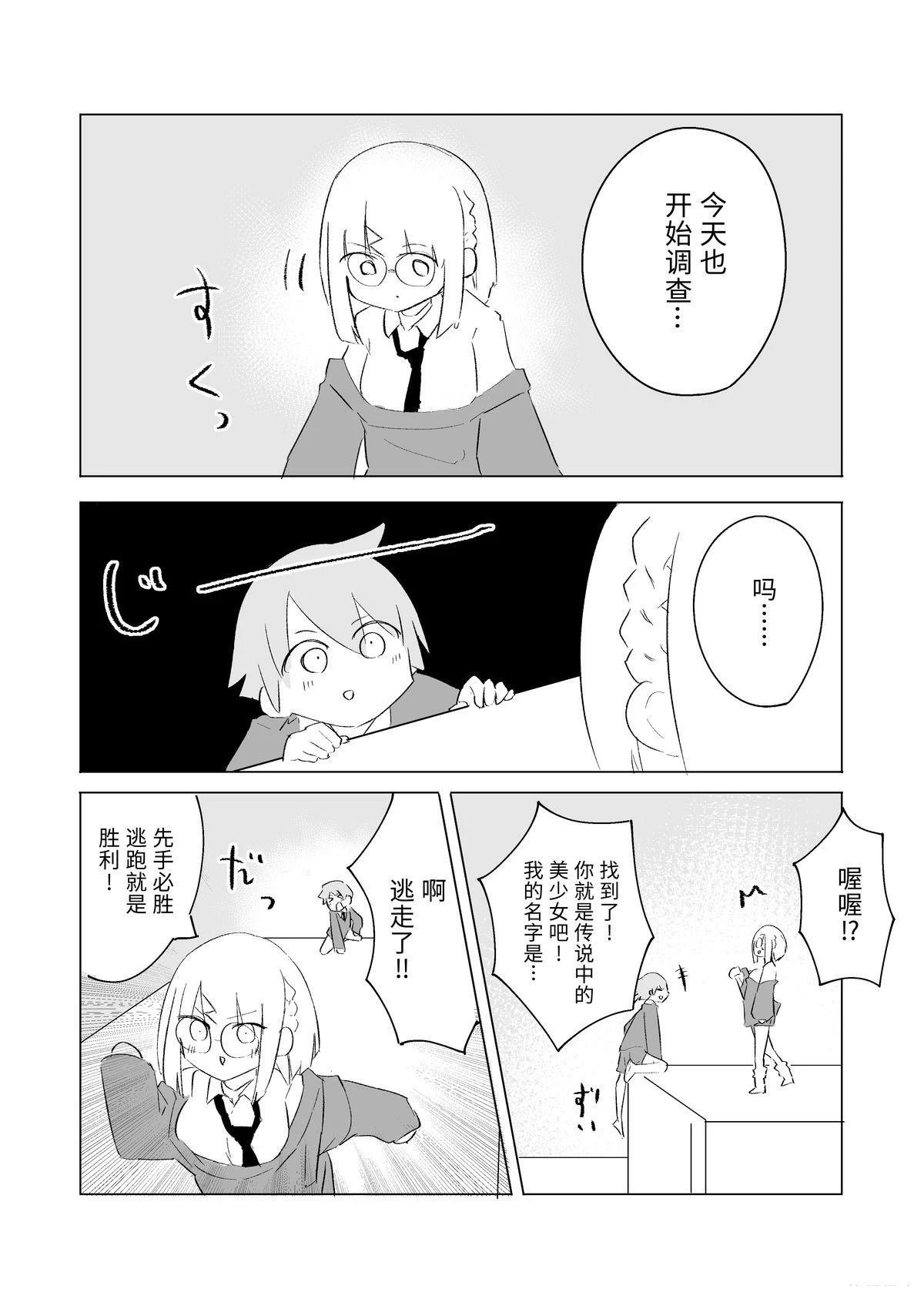 7月