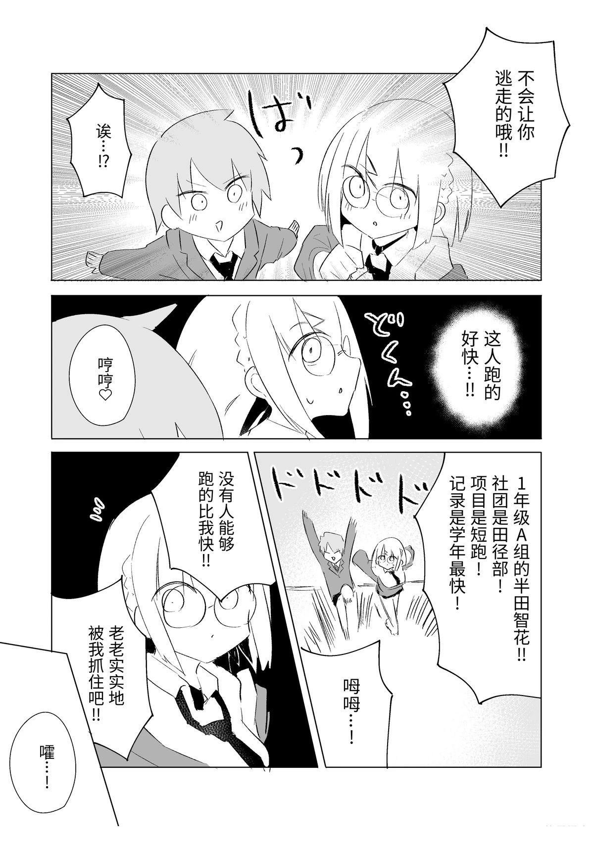 7月
