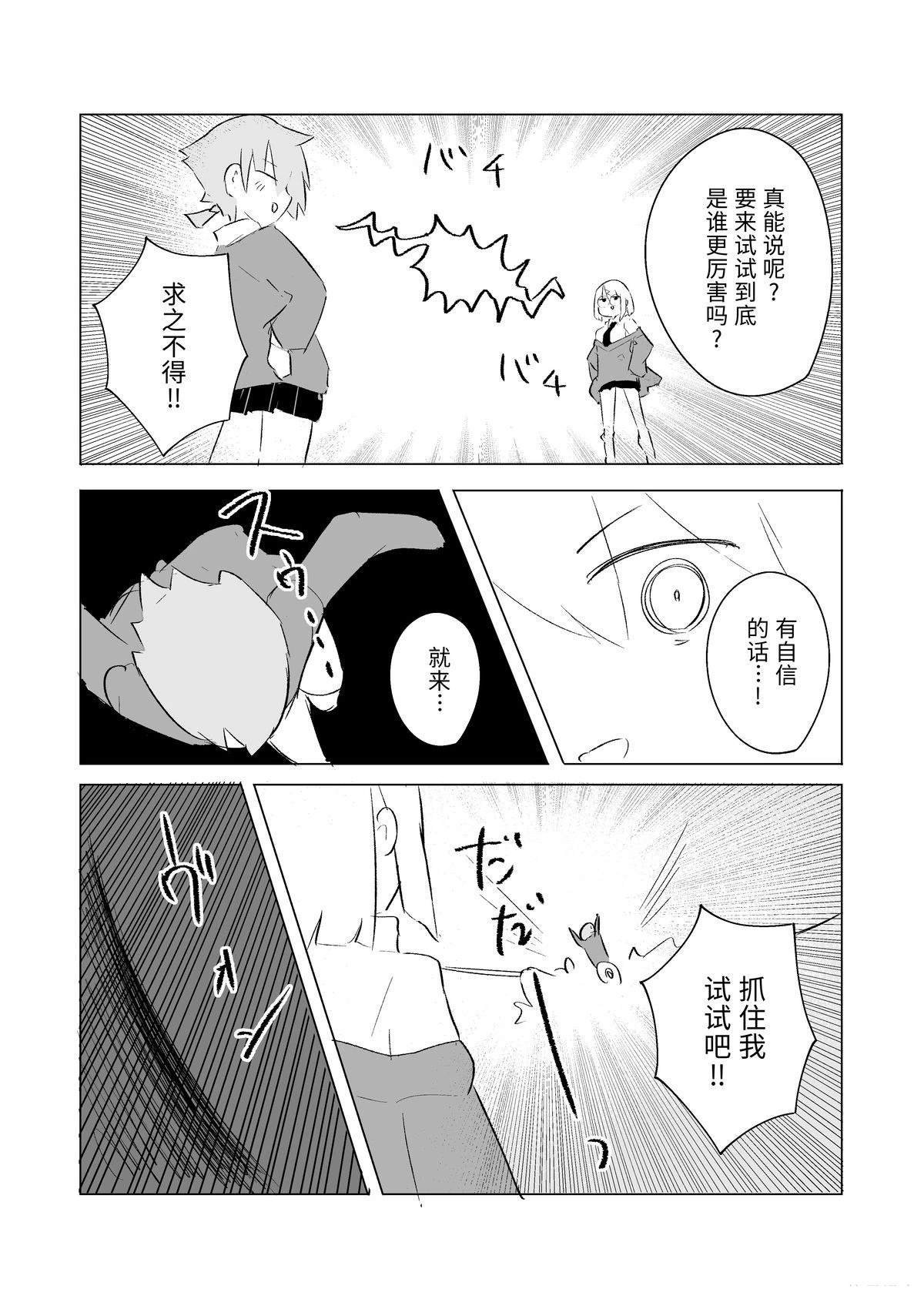 7月