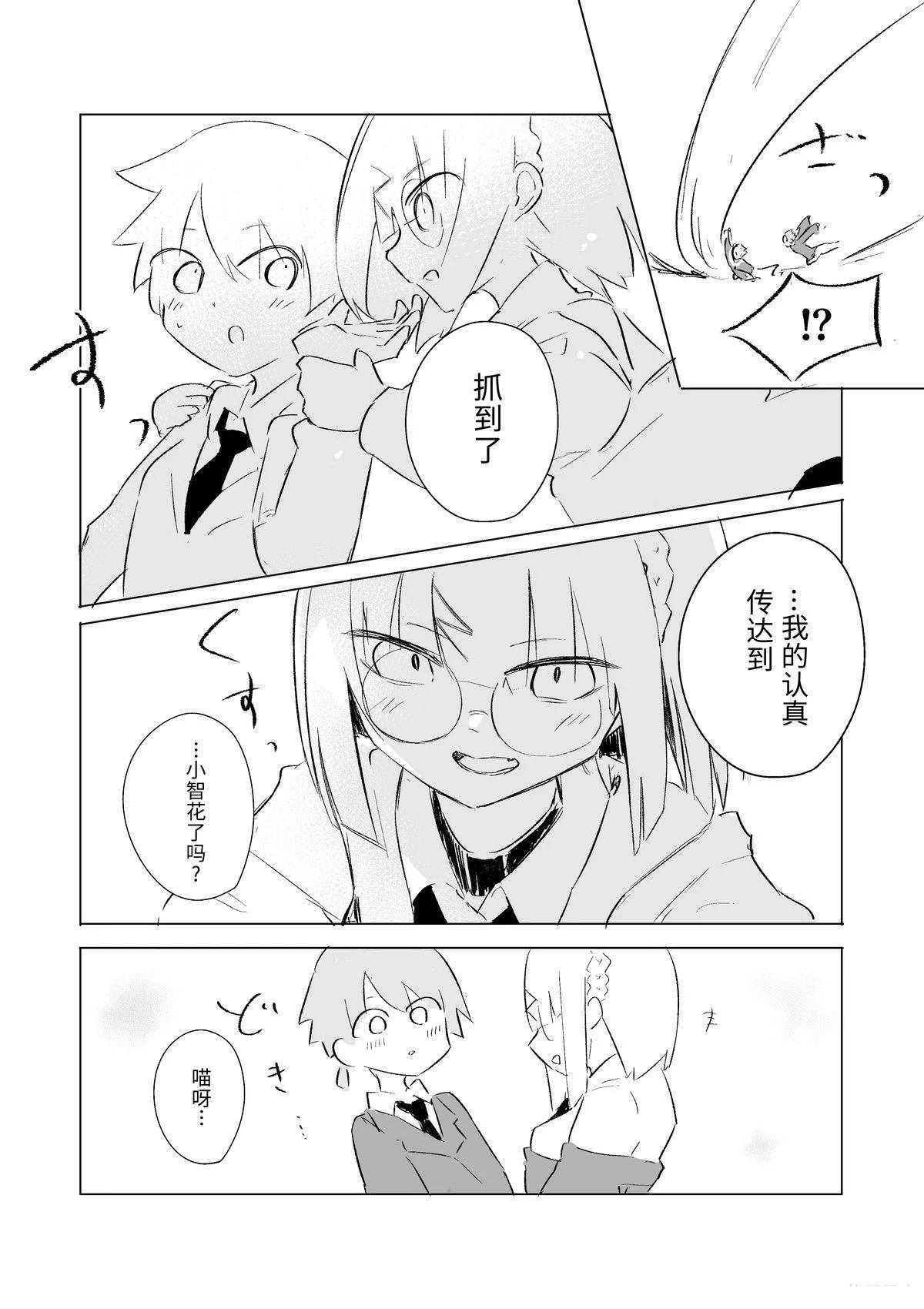7月