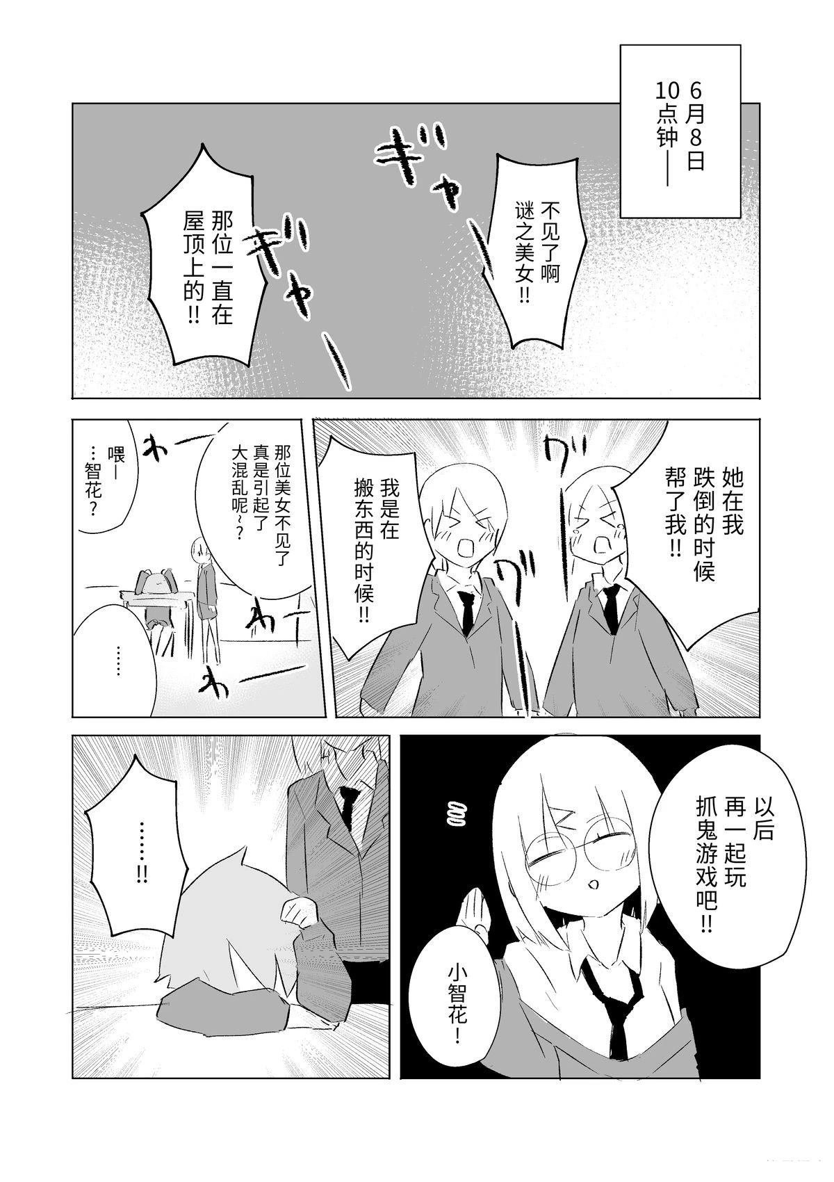 7月