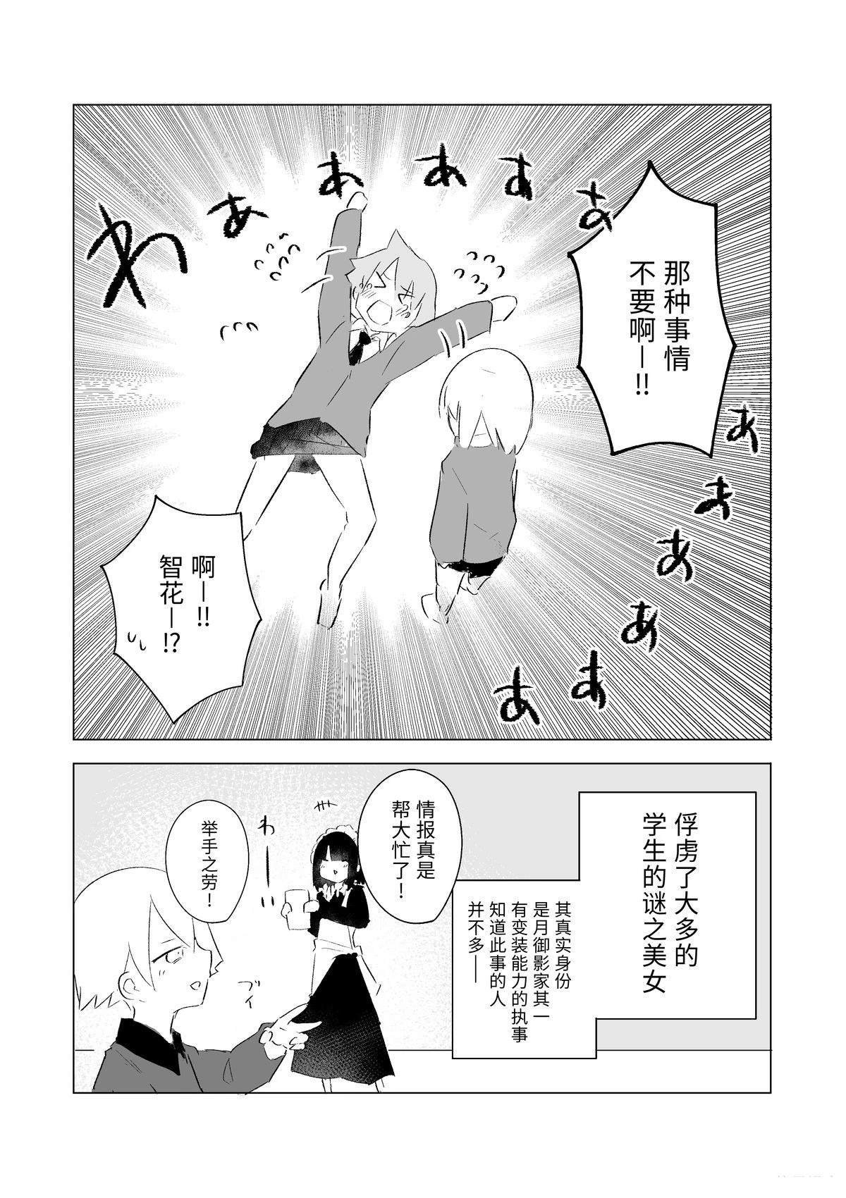 7月