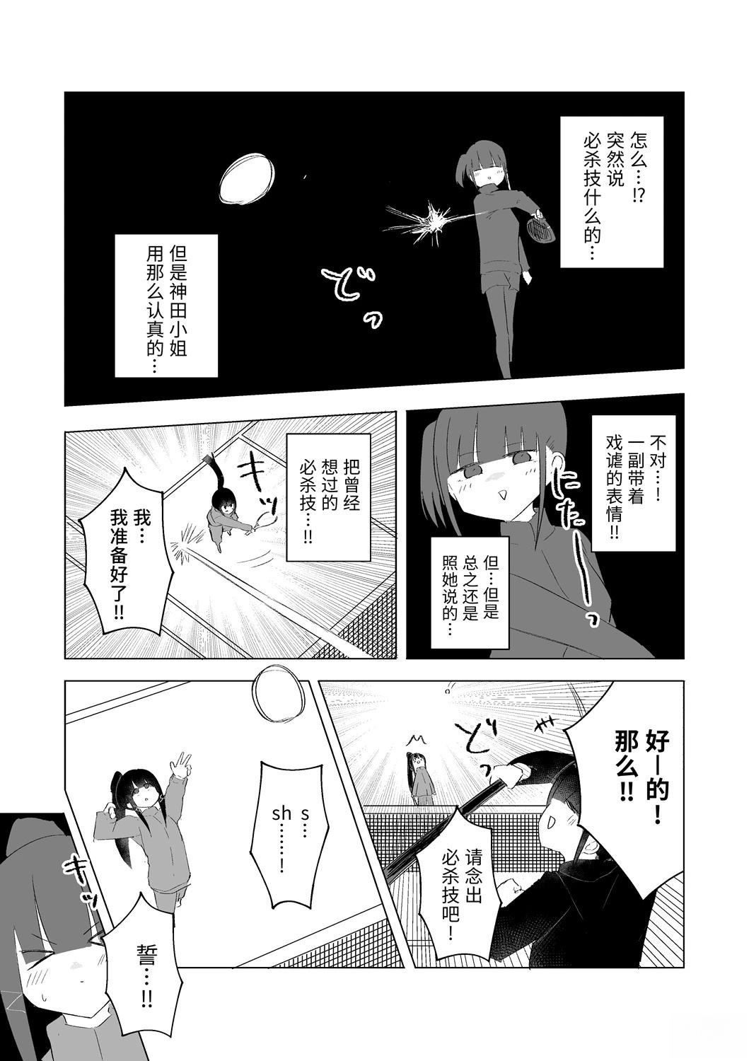 8月