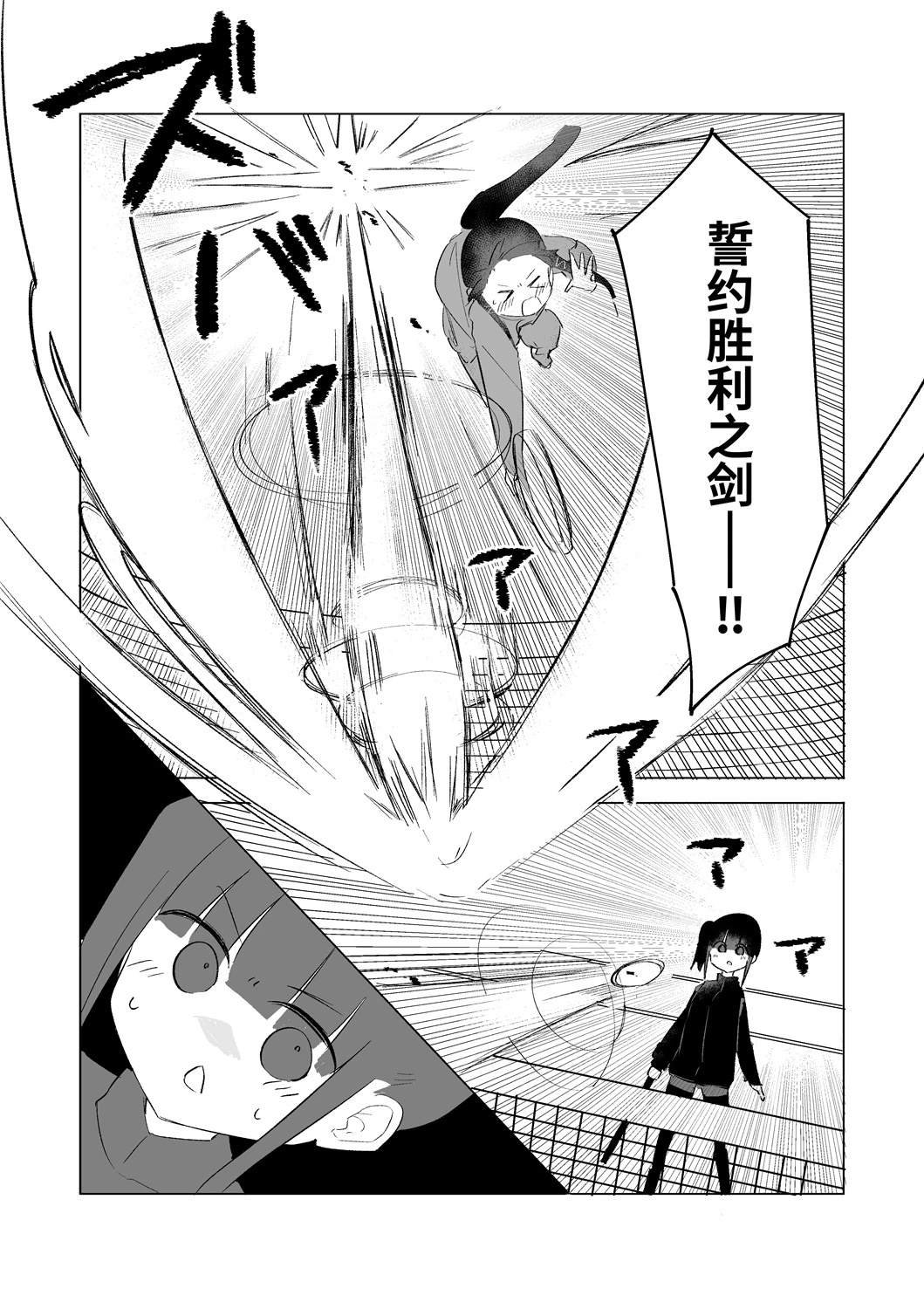 8月