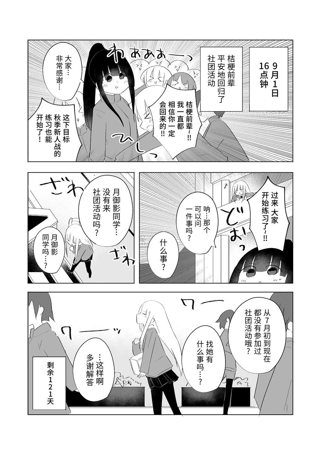 9月