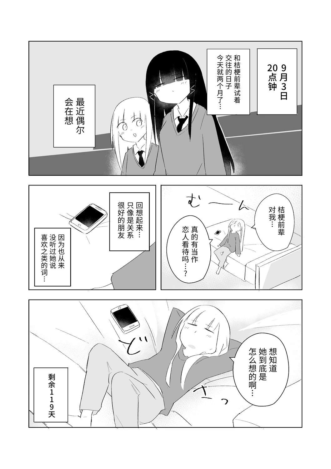 9月
