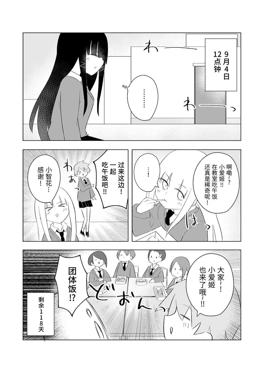 9月