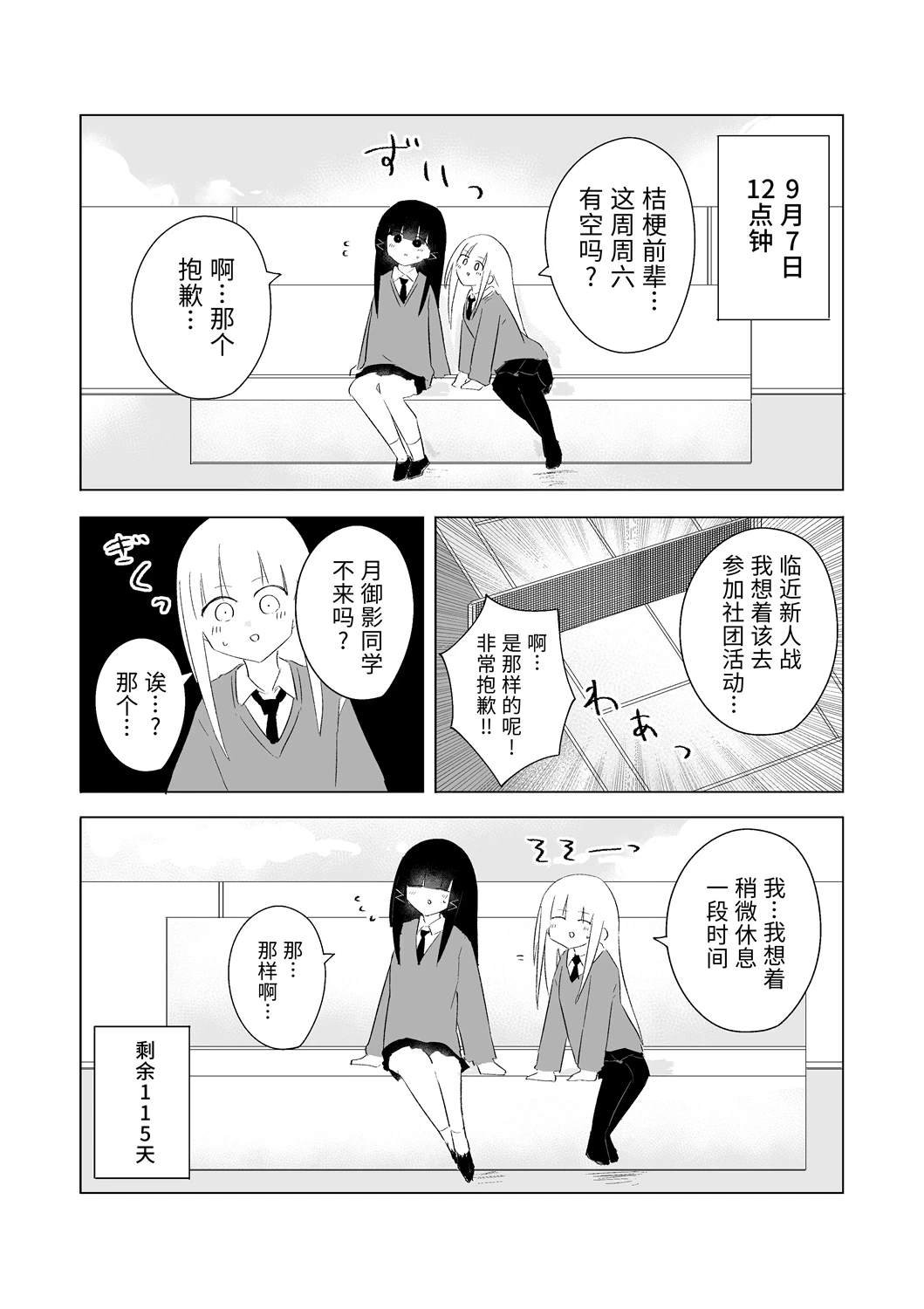 9月