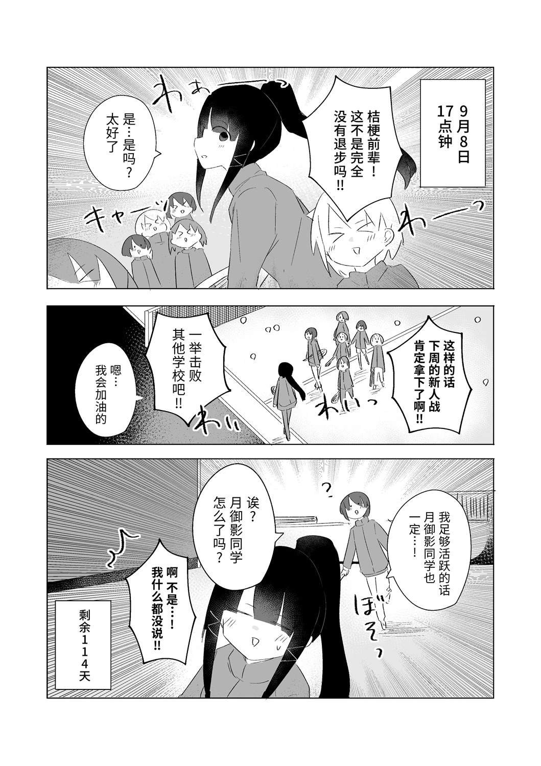 9月