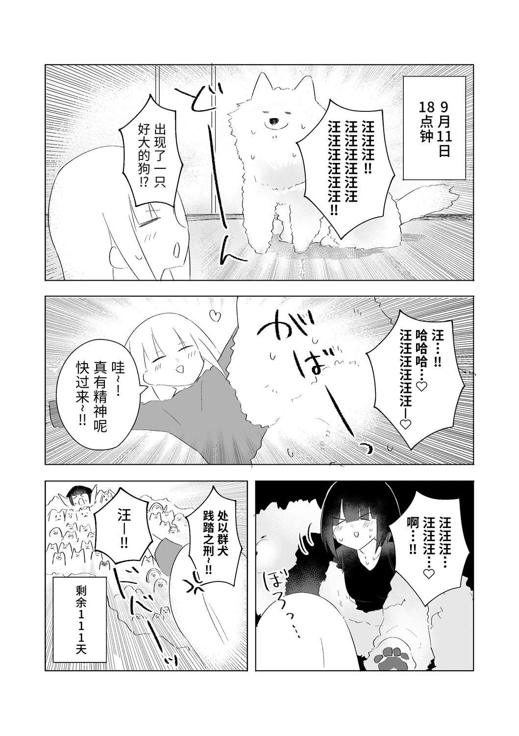 9月