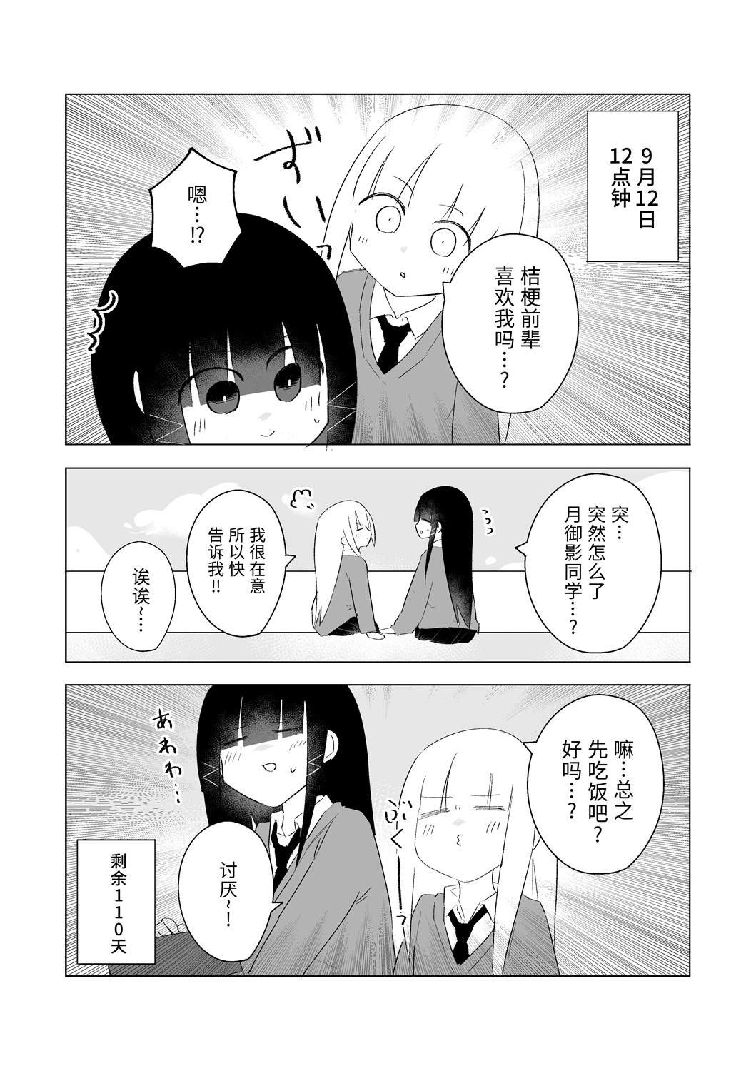 9月