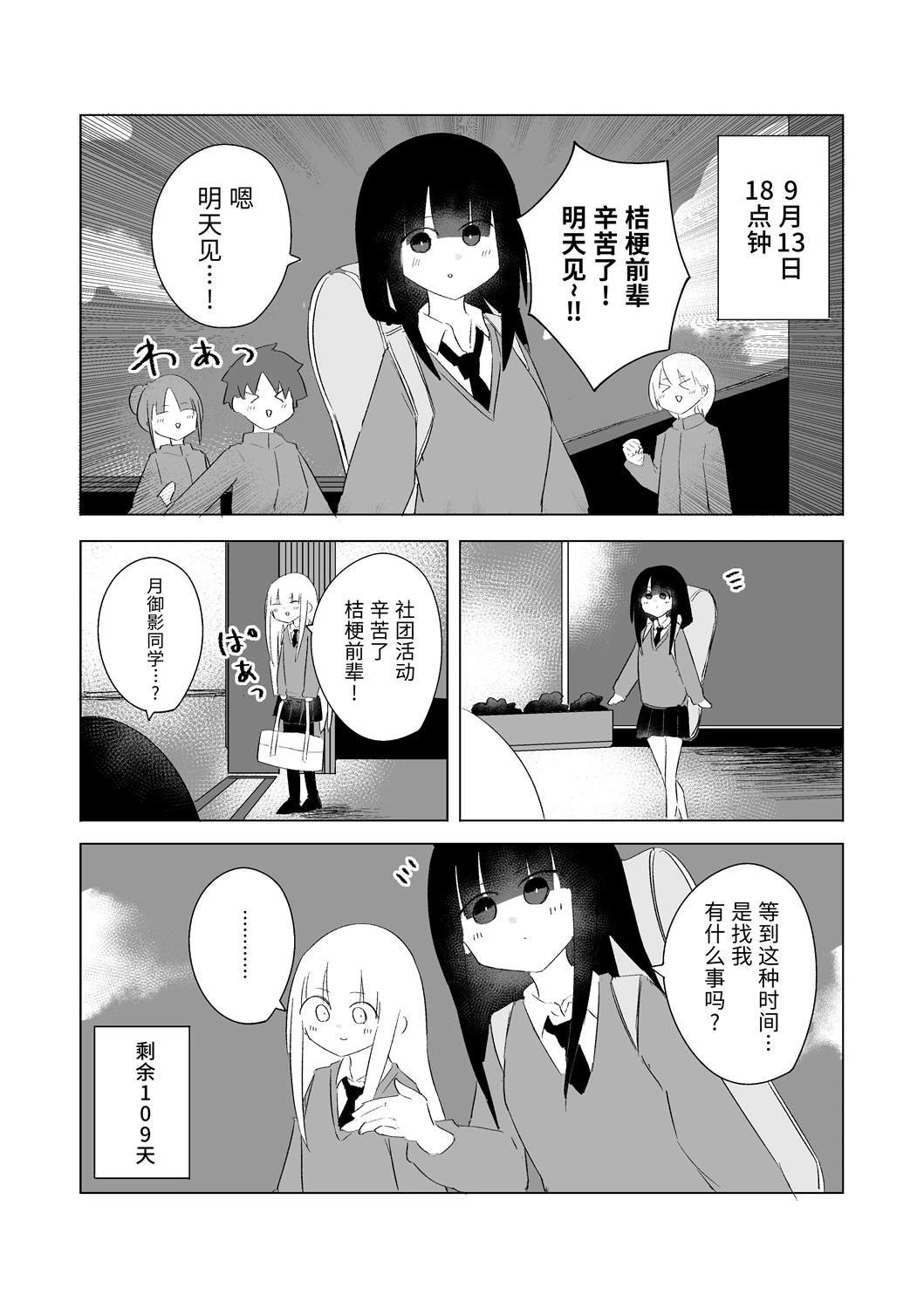 9月