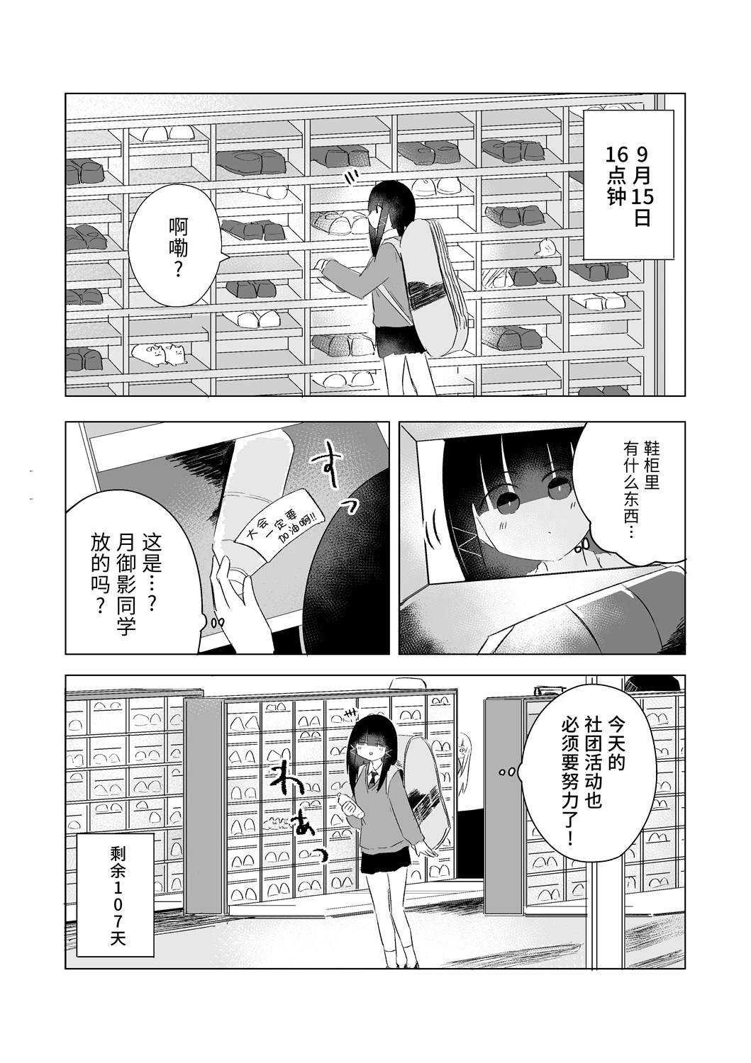 9月