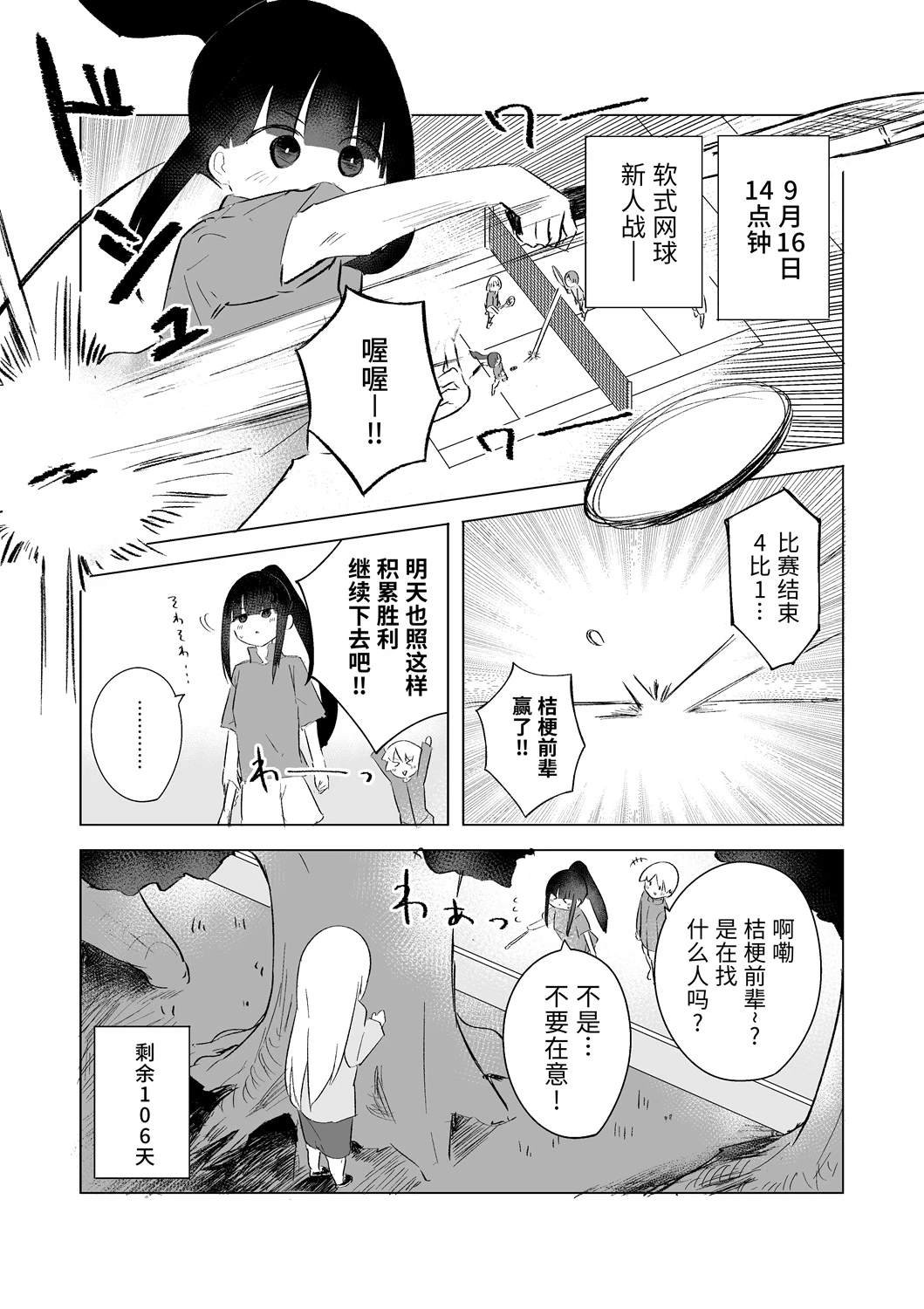 9月