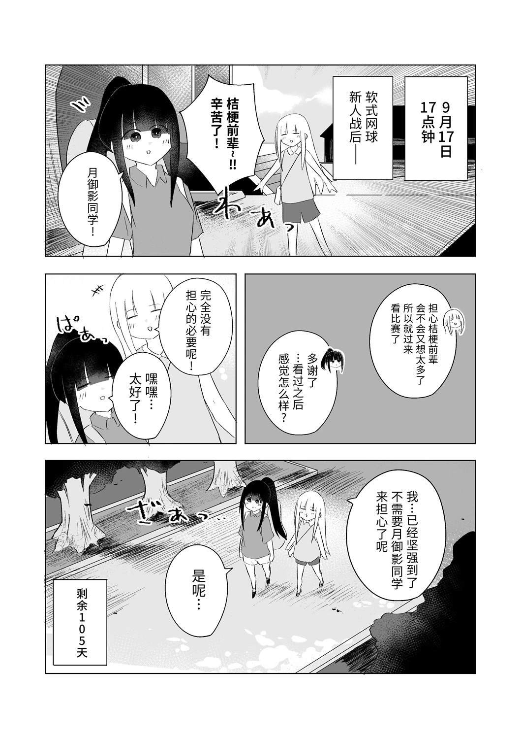 9月
