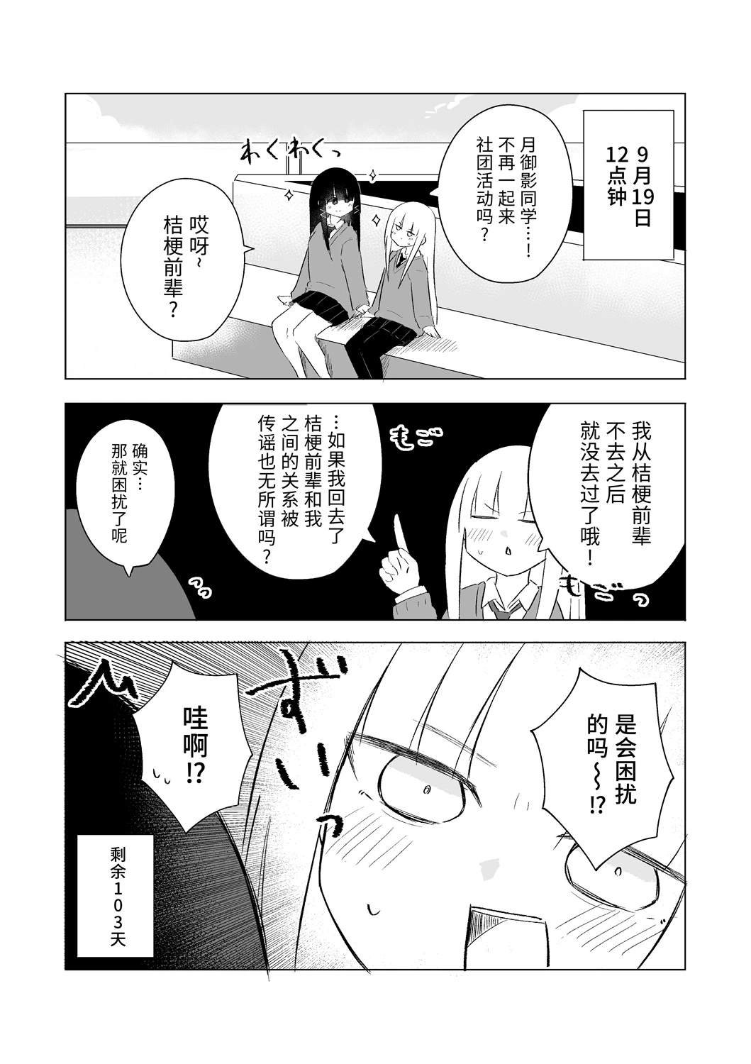 9月
