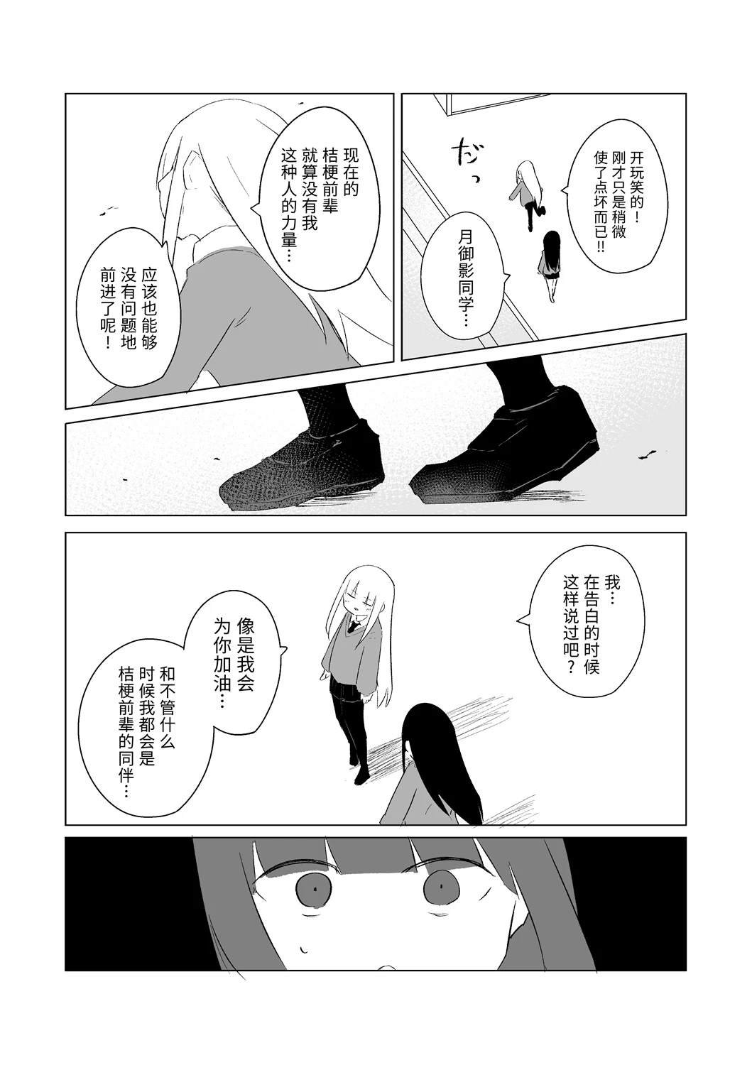 9月