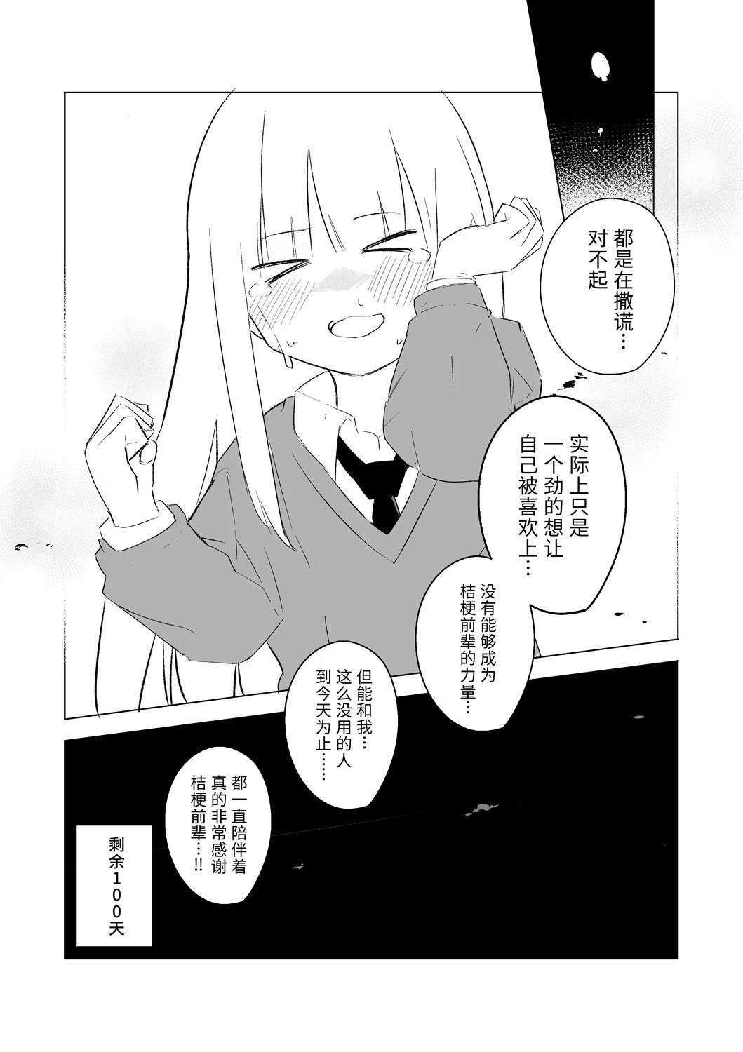 9月