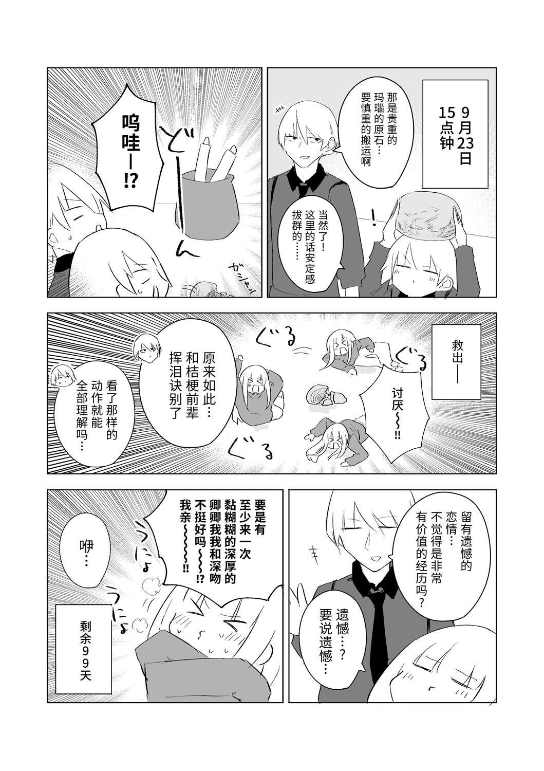 9月