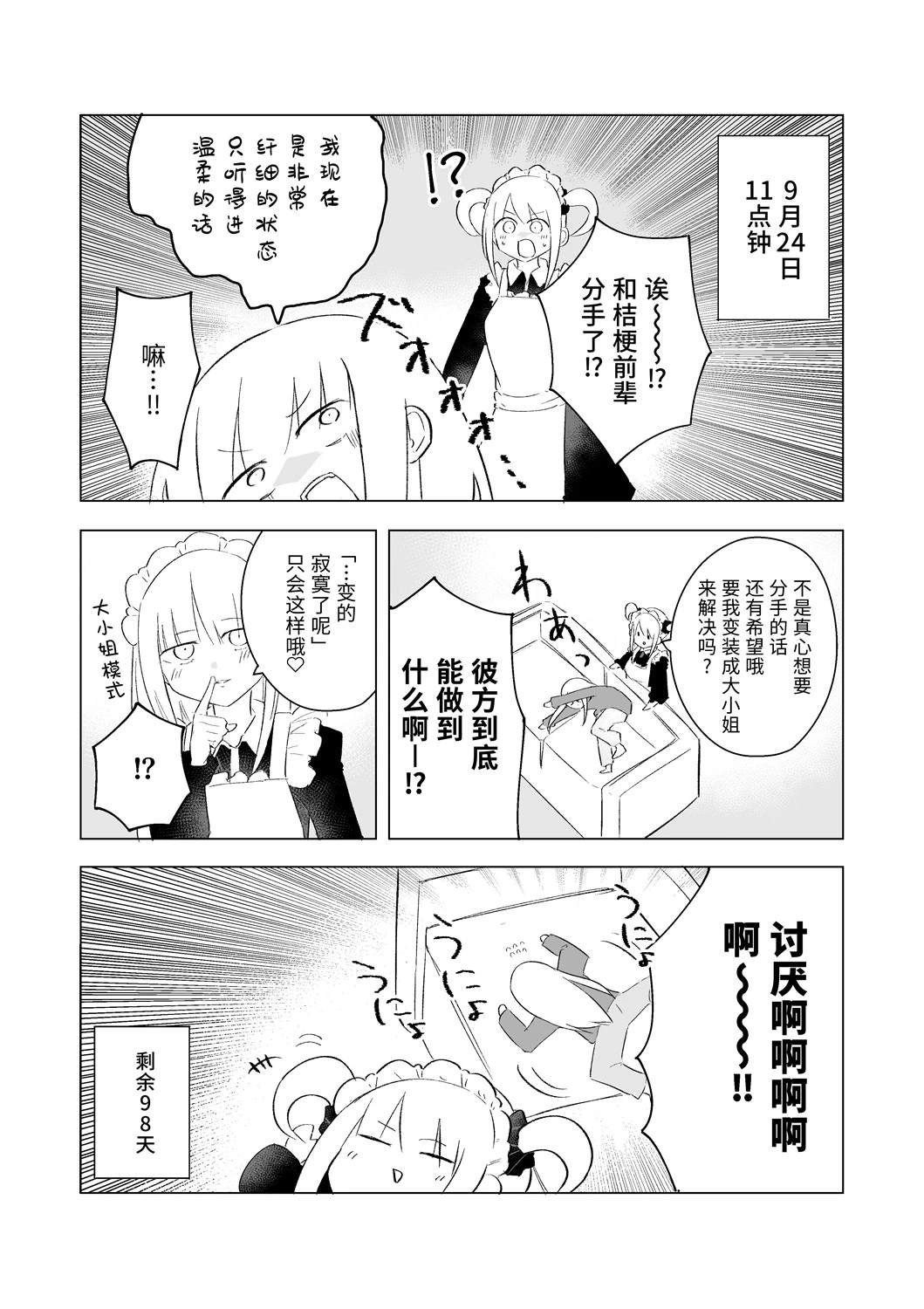 9月