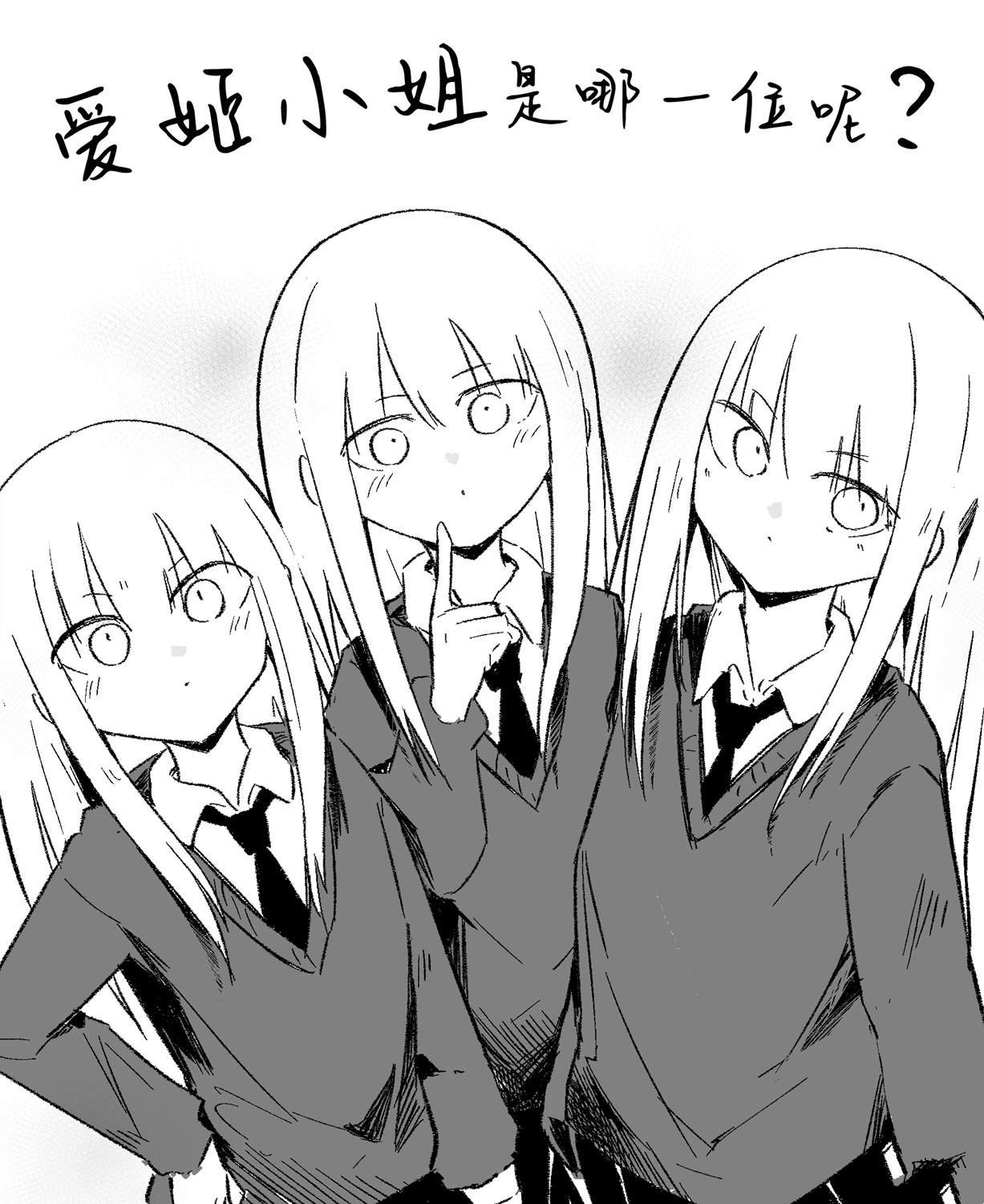 9月