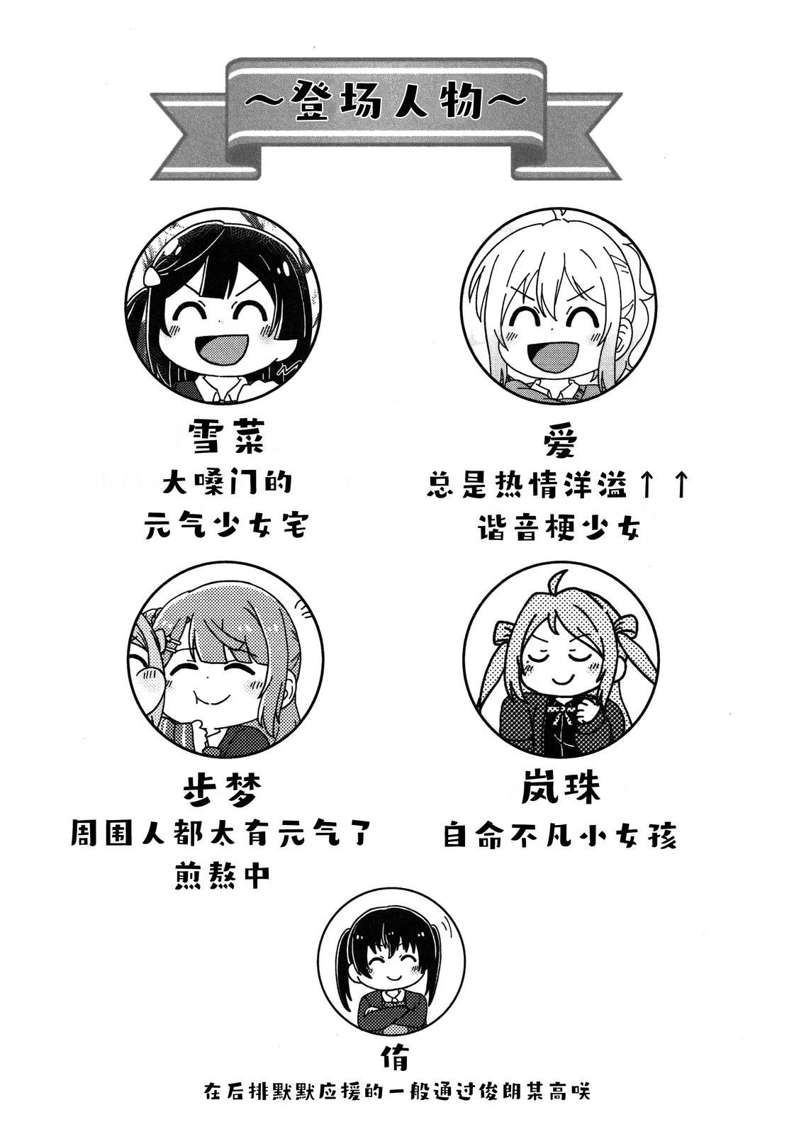 短篇