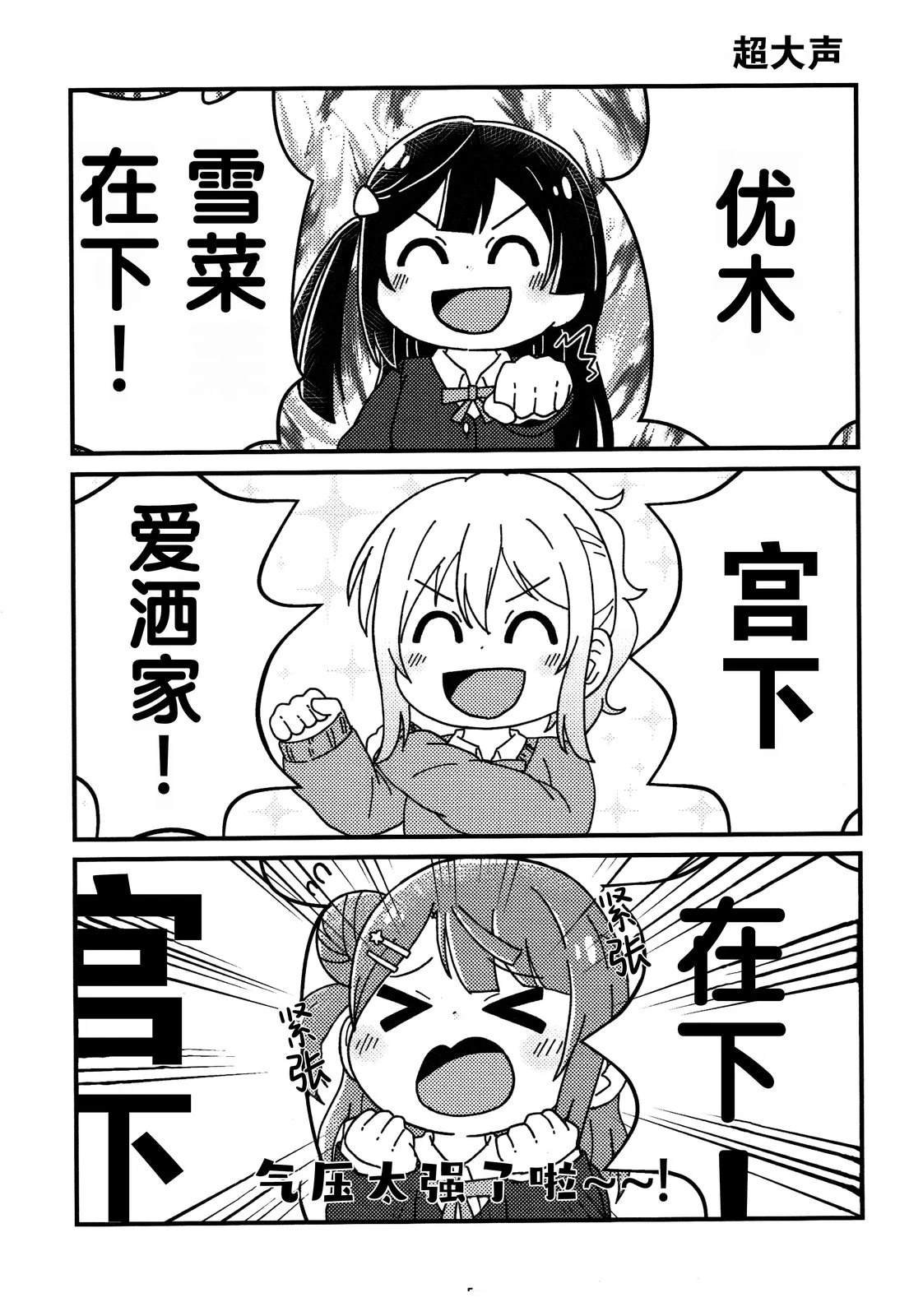 短篇