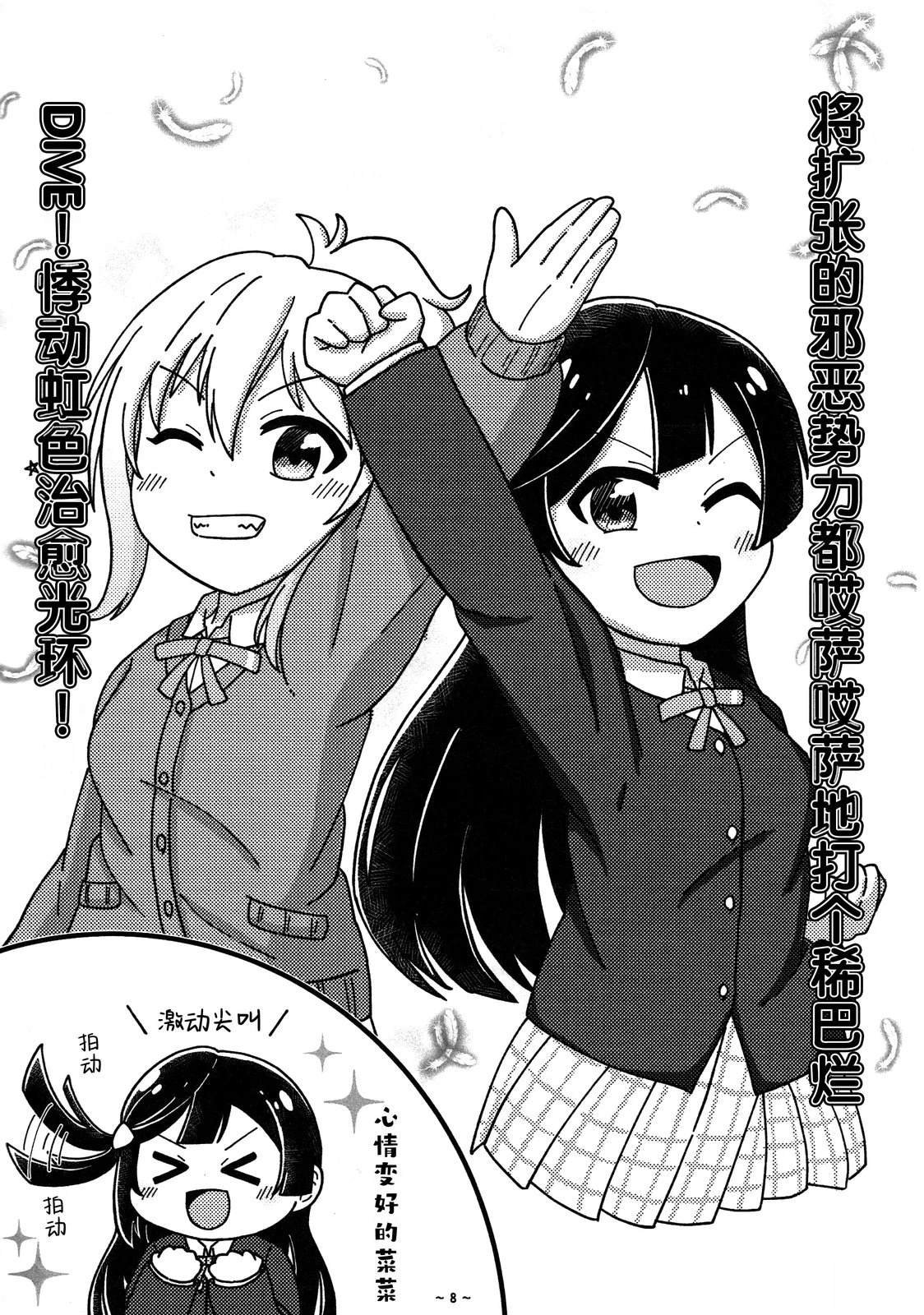 短篇