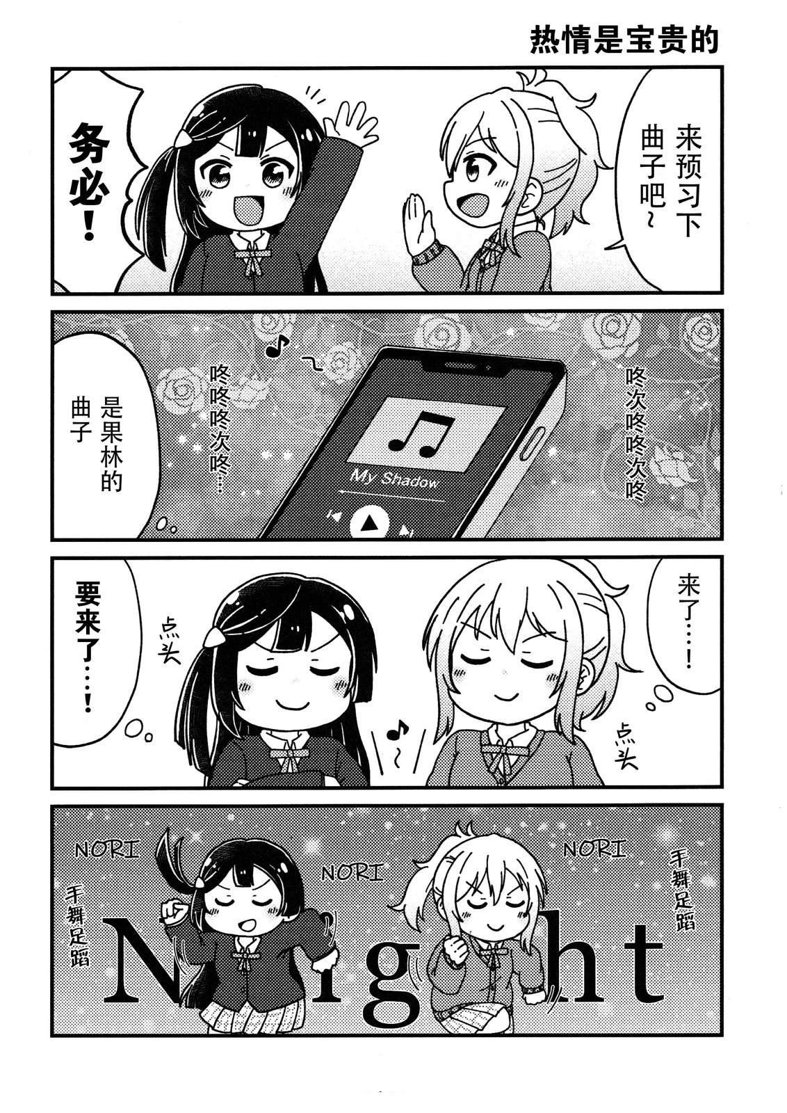 短篇