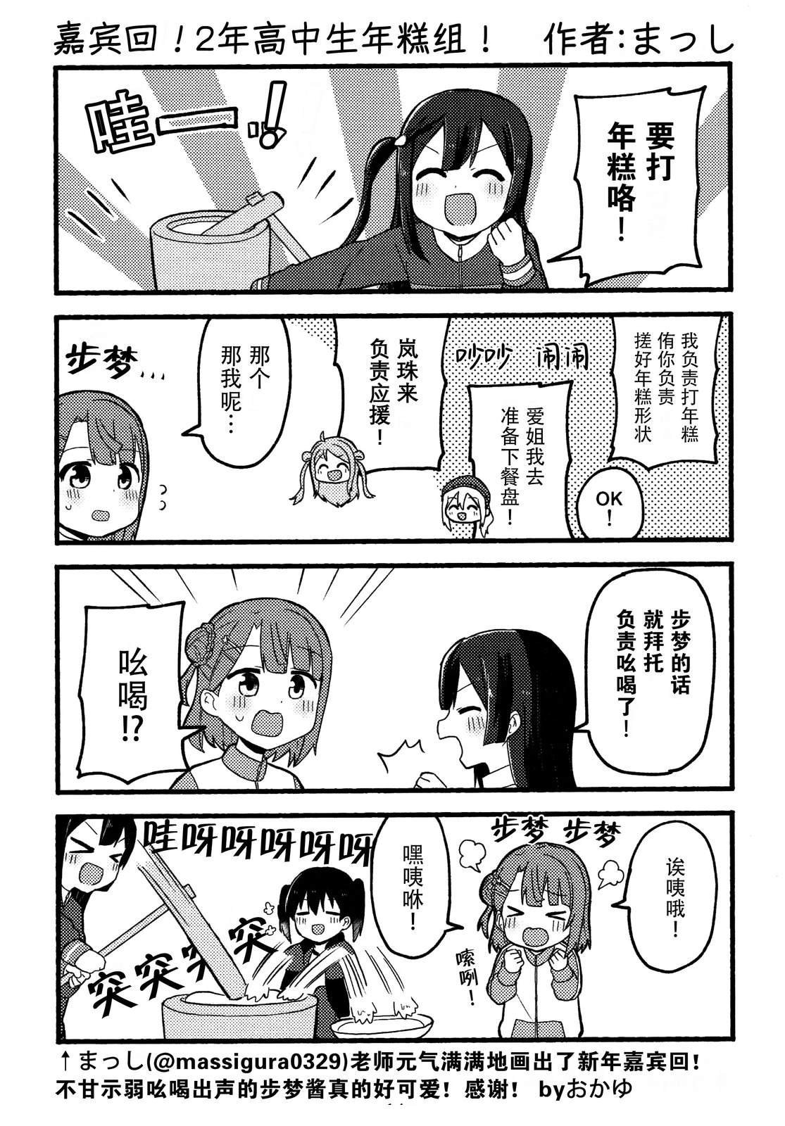 短篇