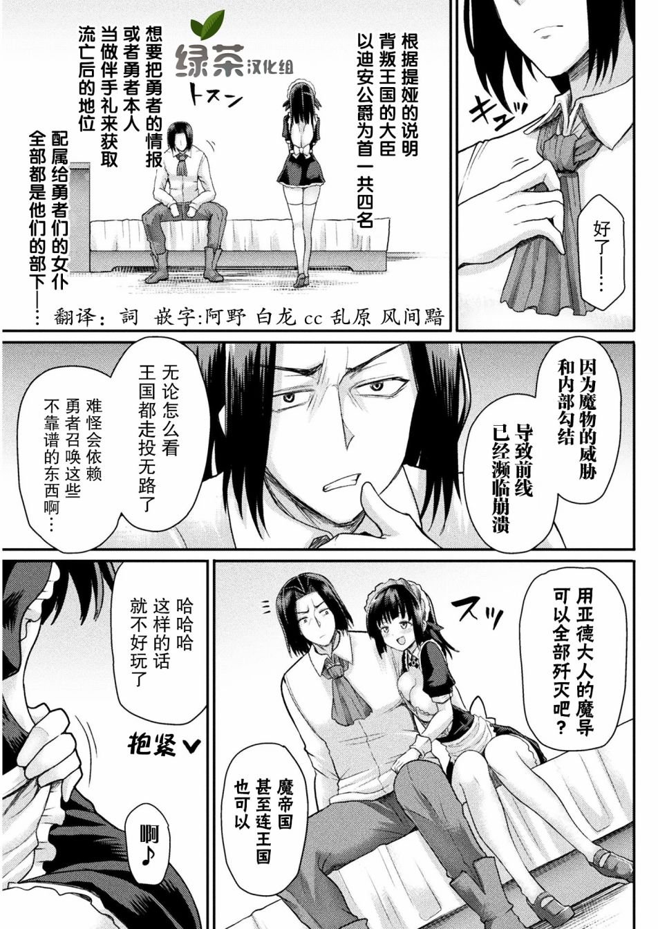 第1话