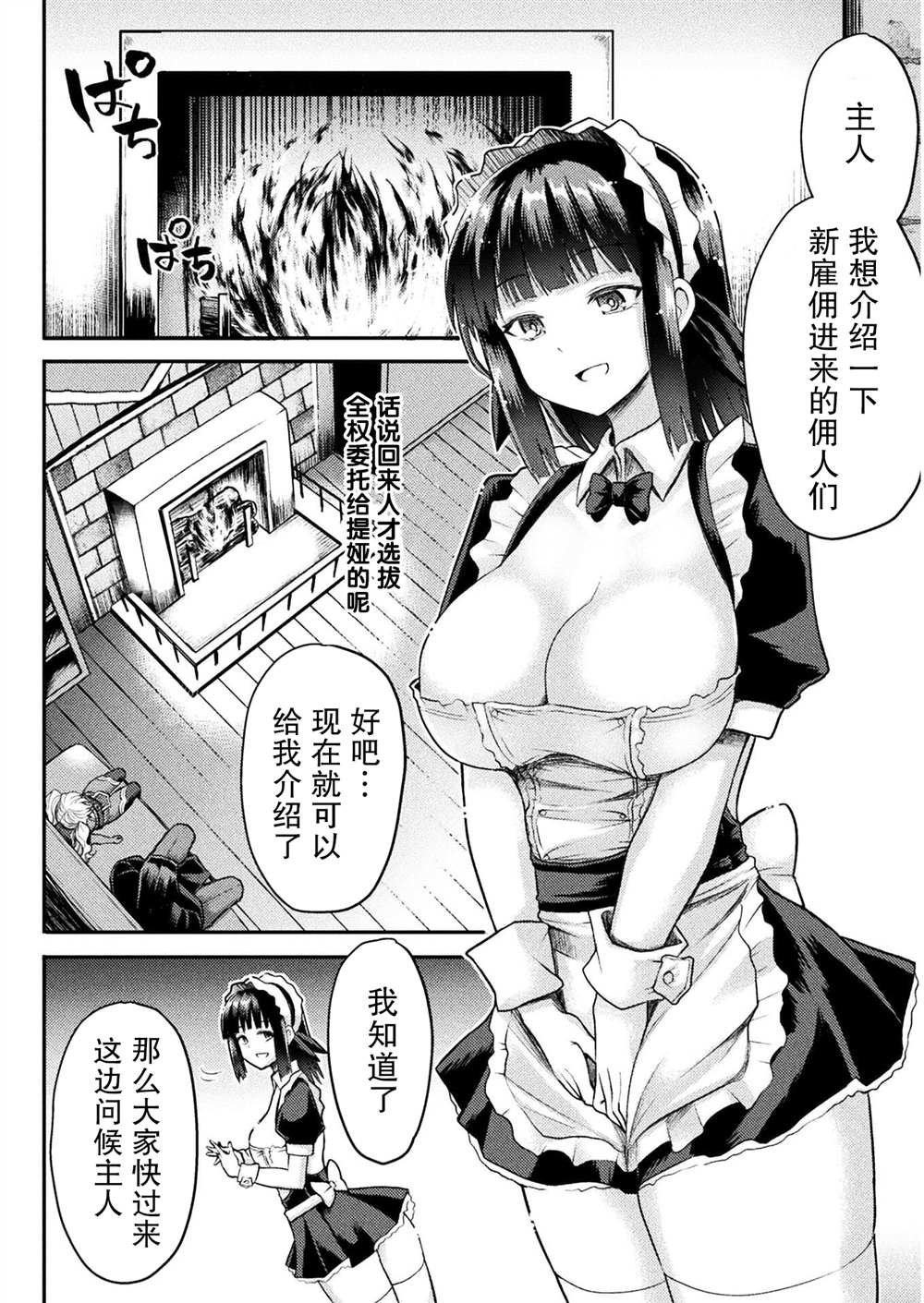 第15话