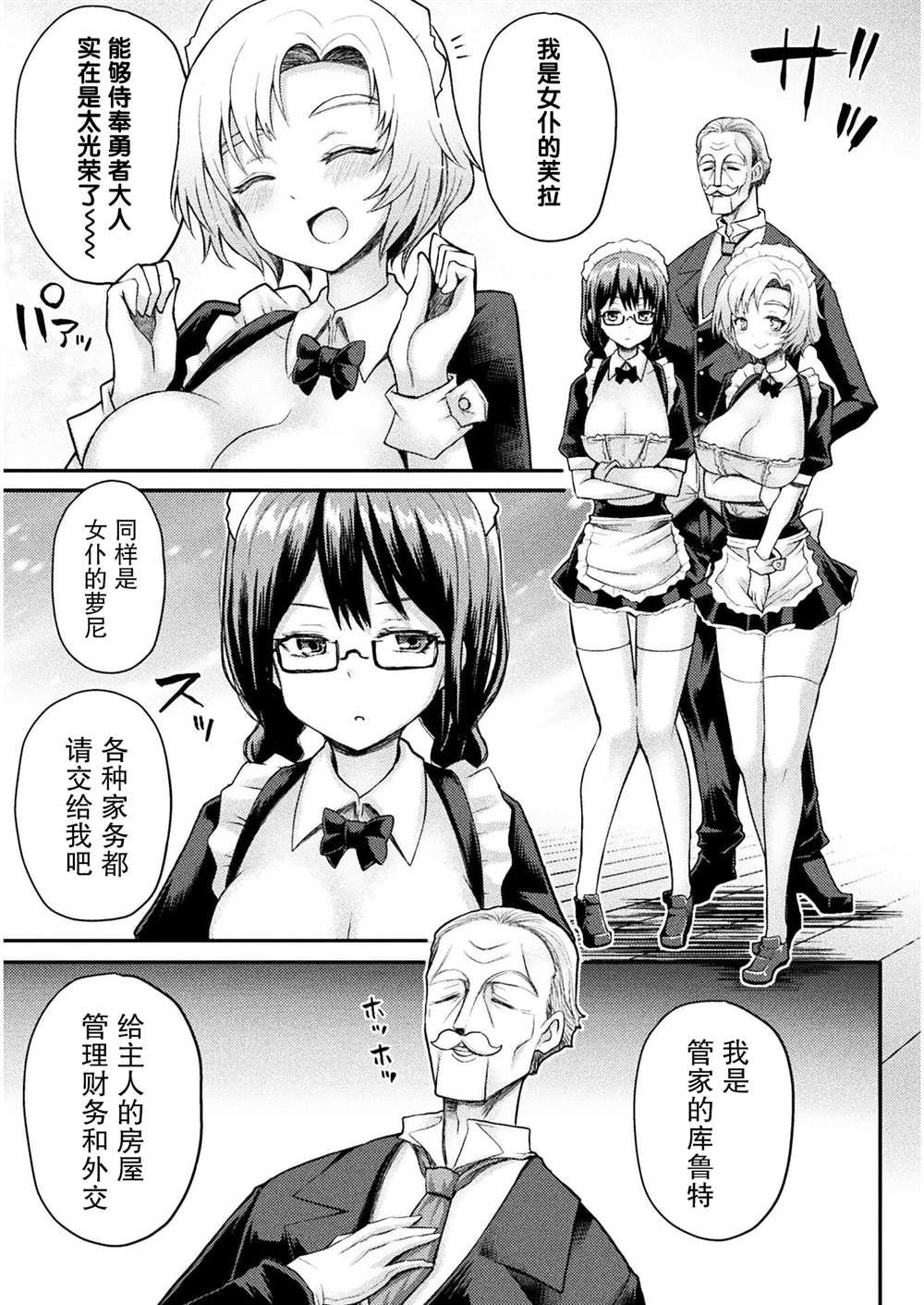 第15话