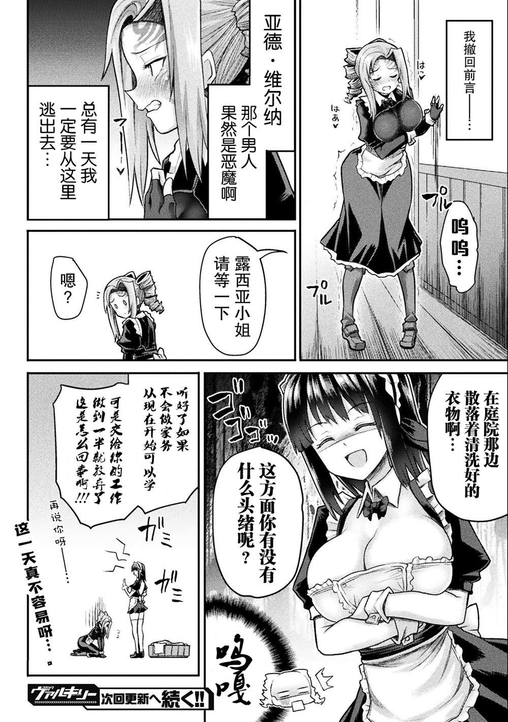 第17话