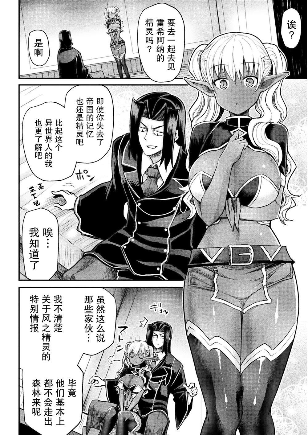 第18话