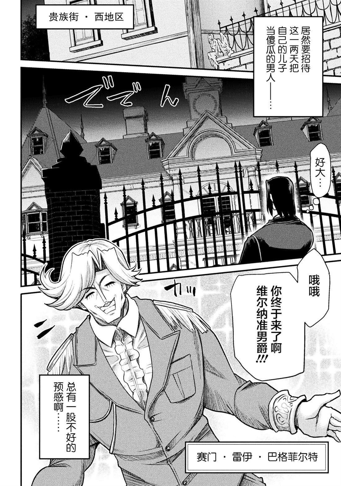第19话