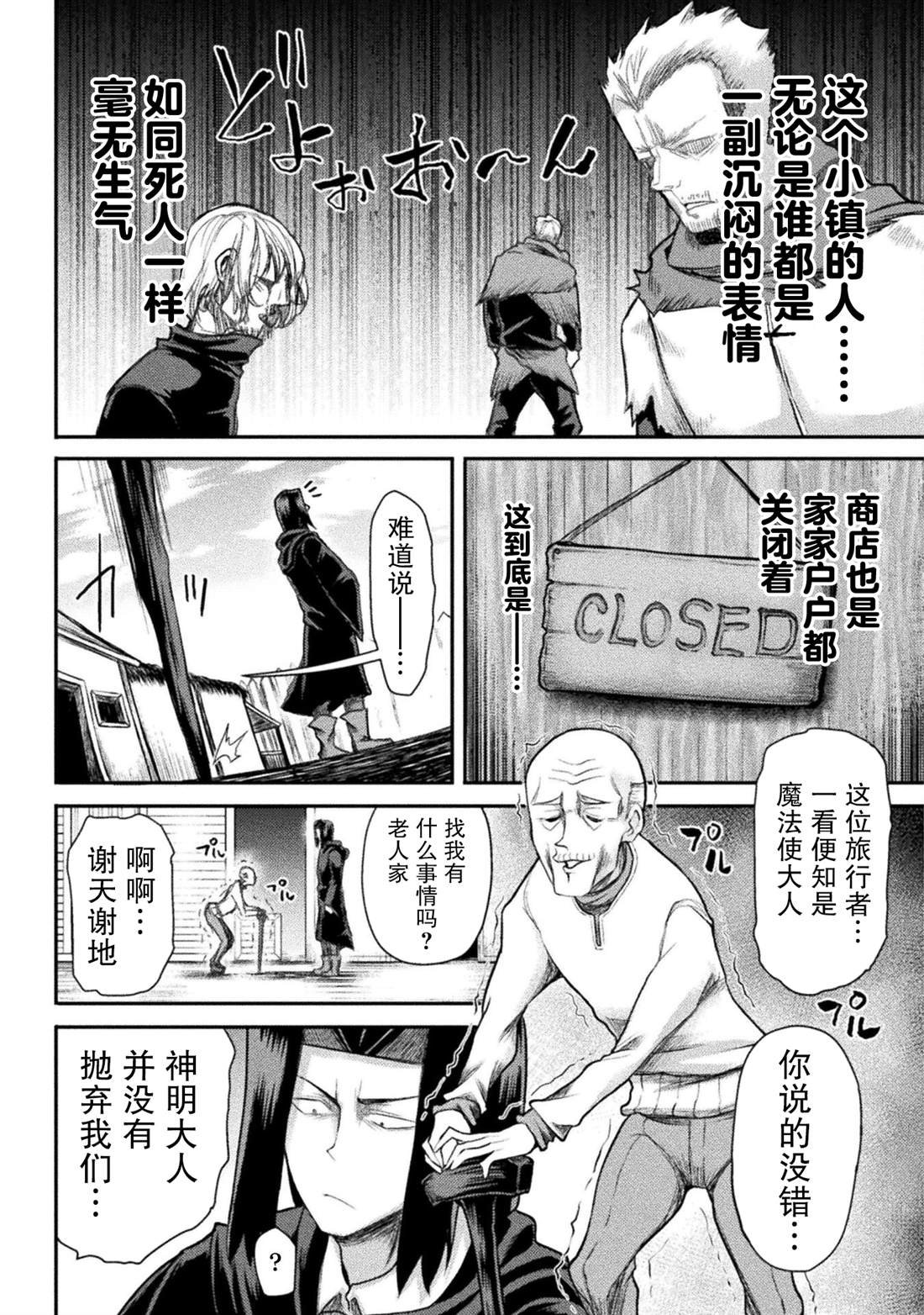 第20话