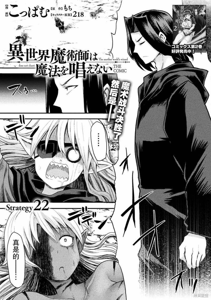 第22话