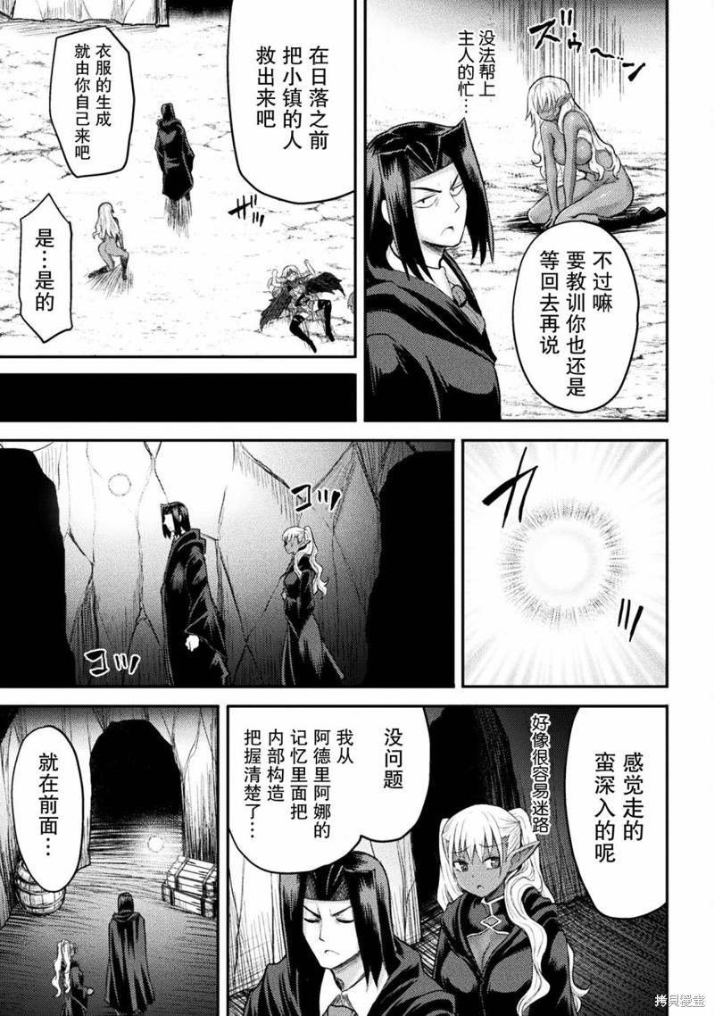 第22话